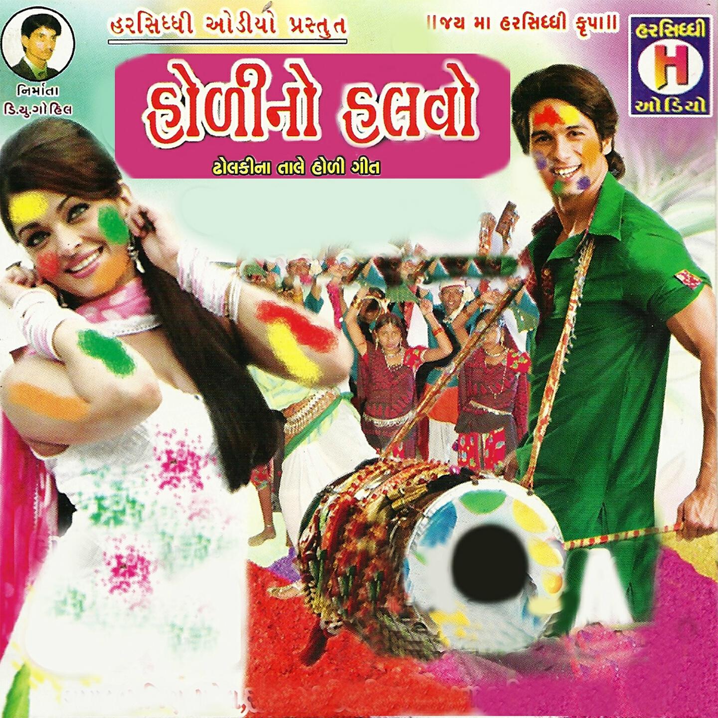 Pravin Patel - Jeni Jeni Ambli Jena Paan Re