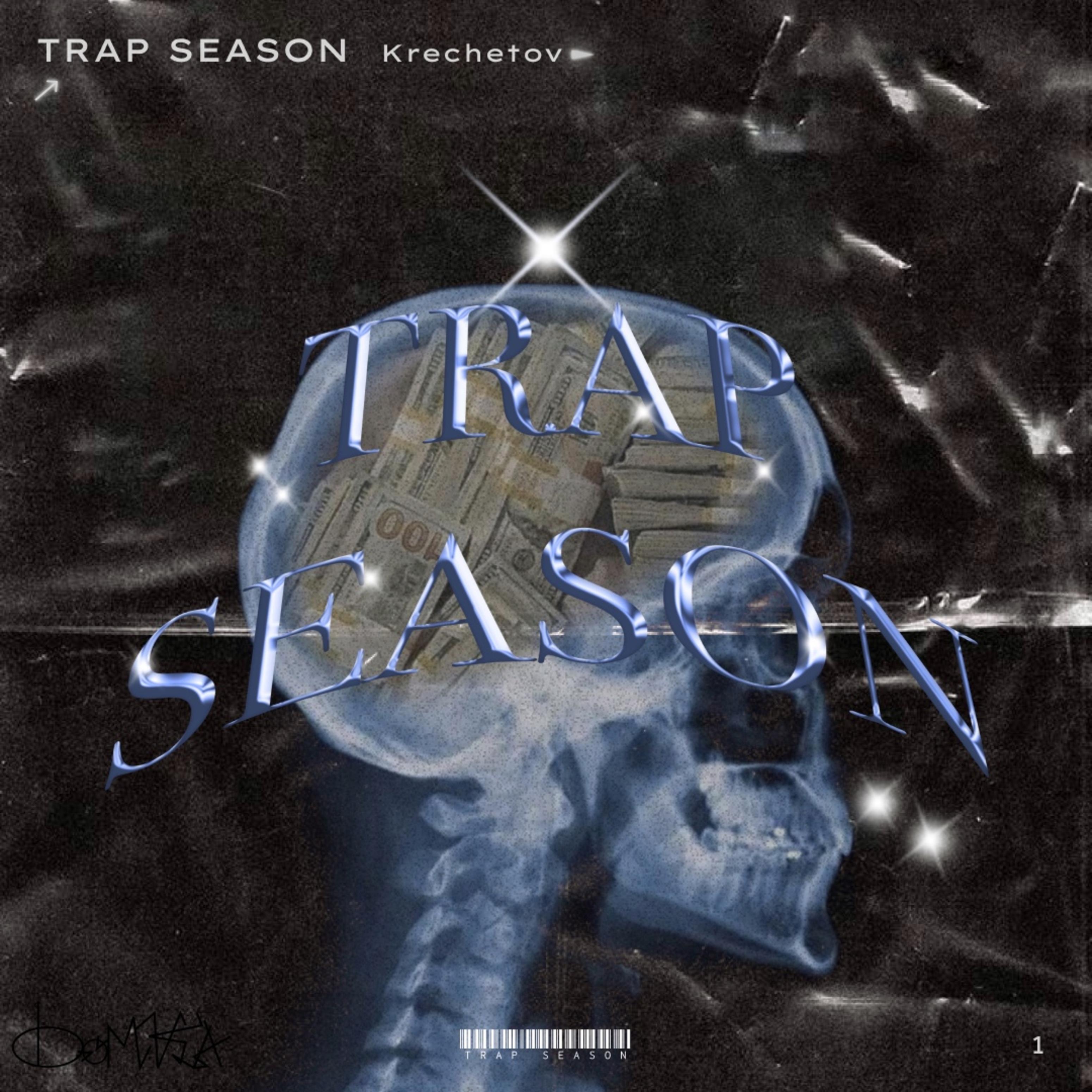 Постер альбома Trap Season