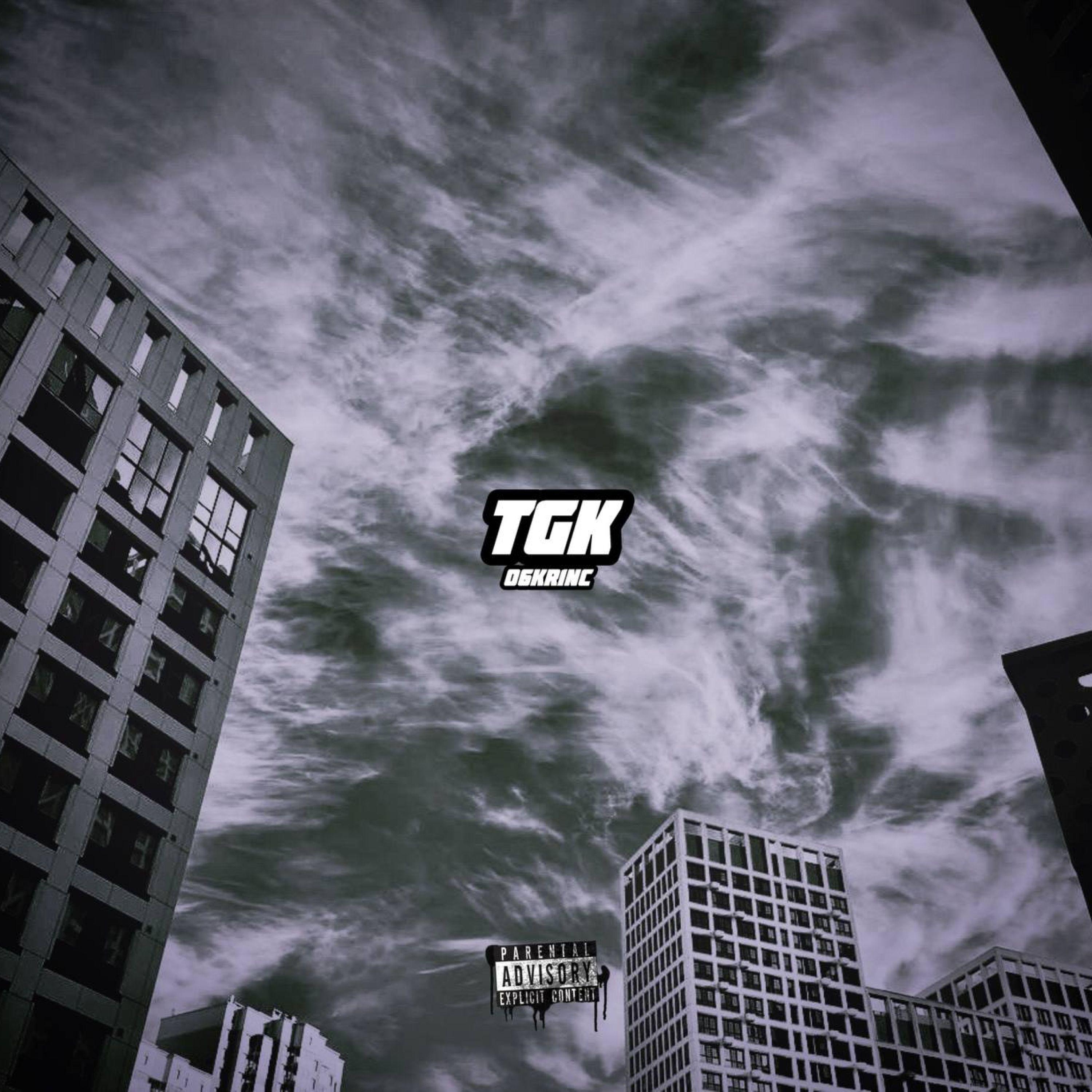 Постер альбома TGK