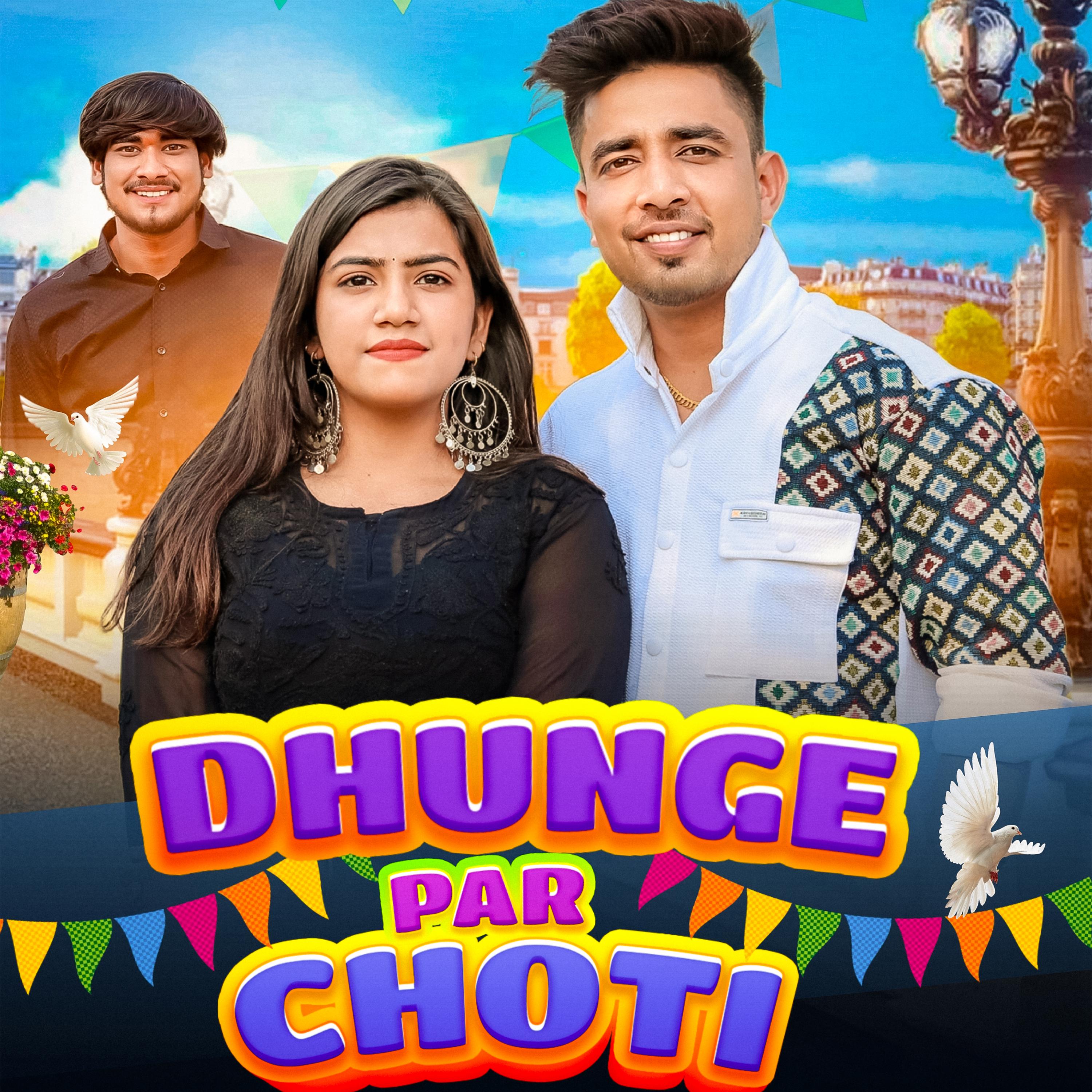 Постер альбома Dhunge Per Choti