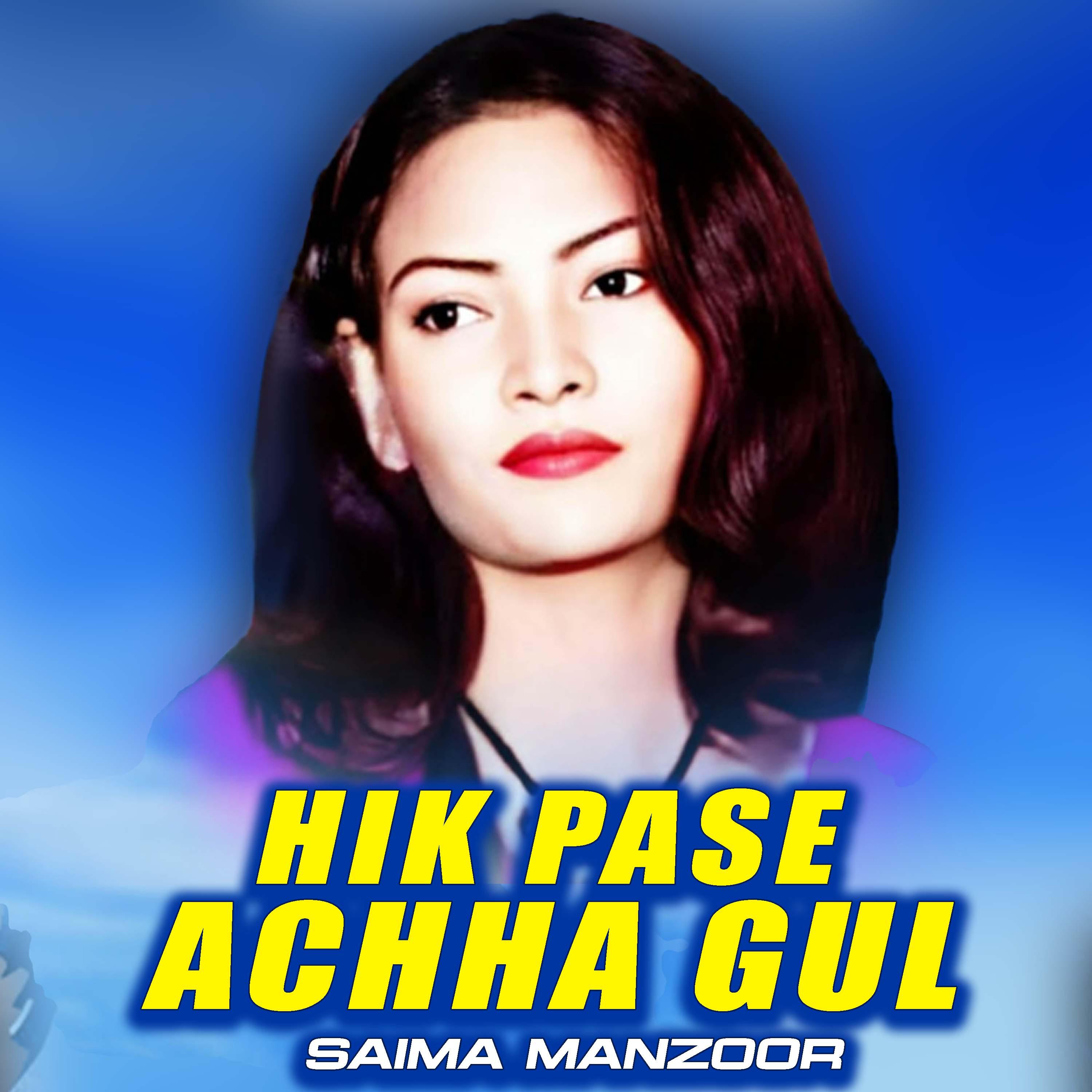 Постер альбома Hik Pase Achha Gul