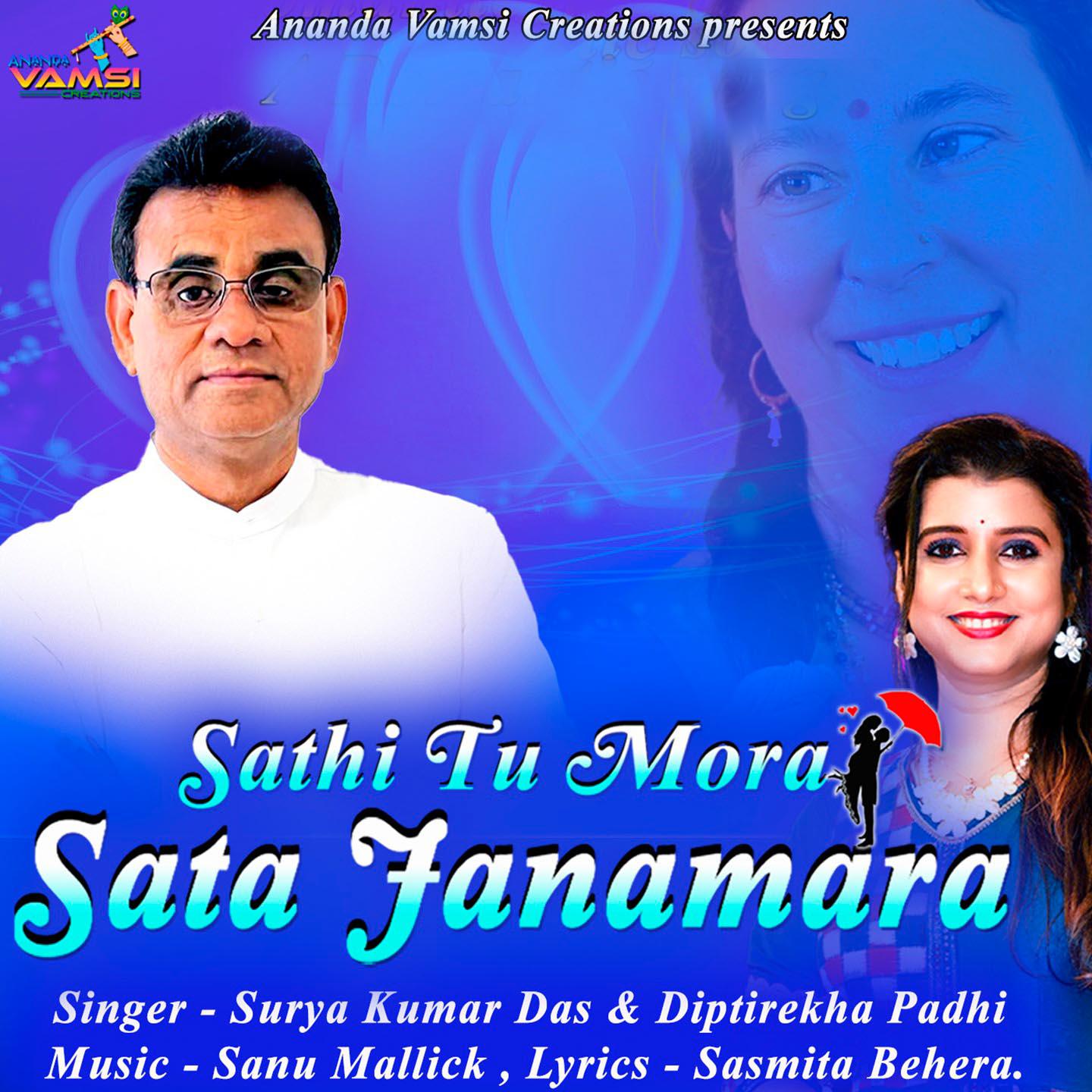Постер альбома Sathi Tu Mora Sata Janamara