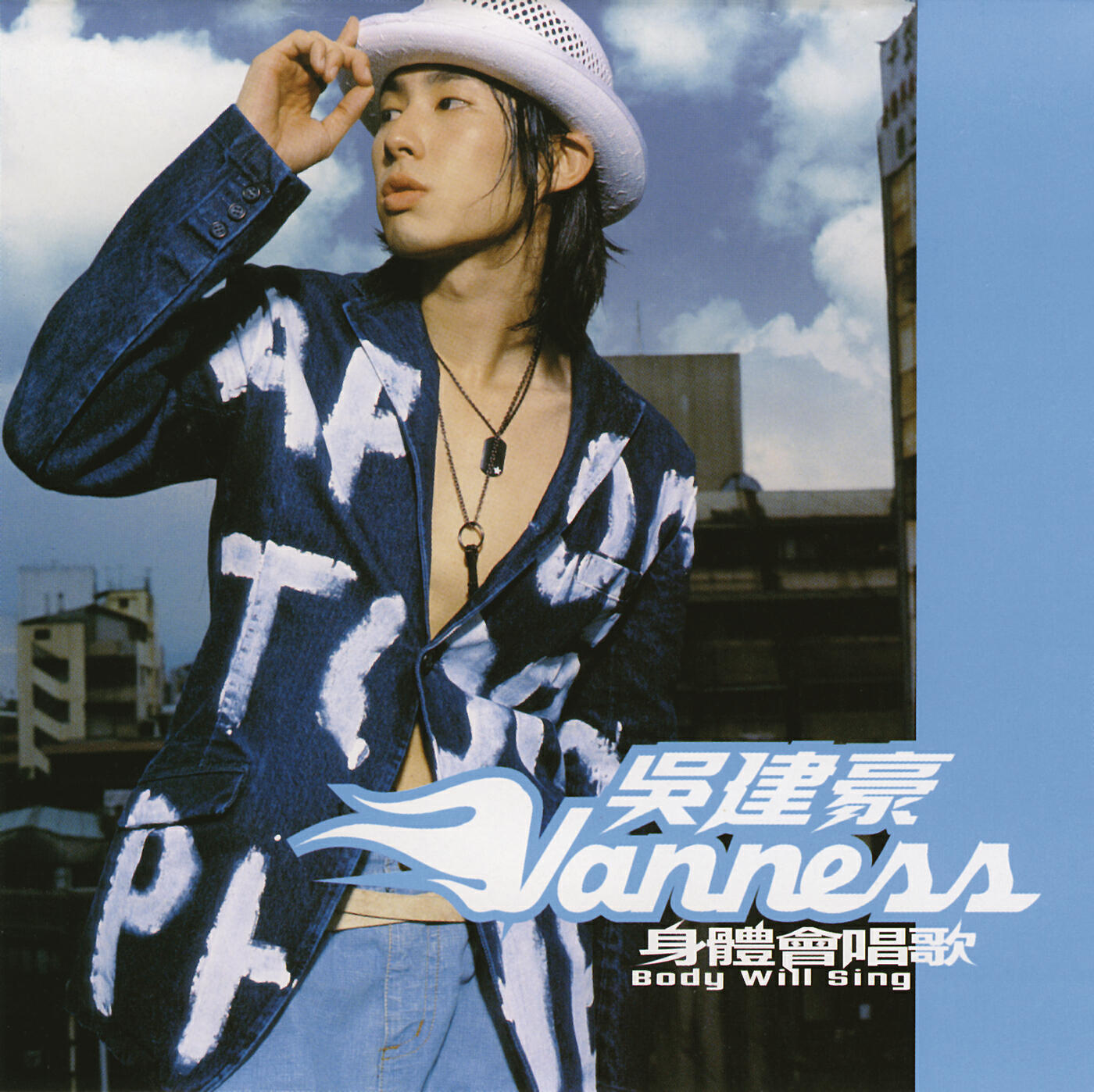 Vanness Wu - Xun Zhao Zhu Li Ye