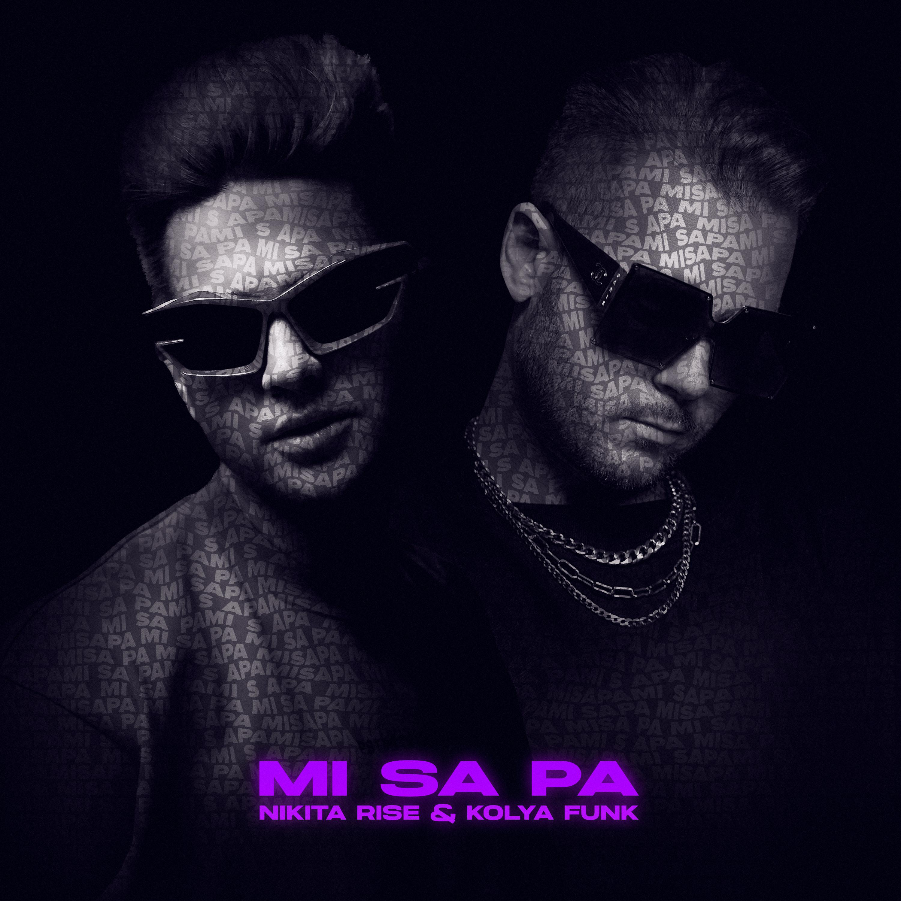 Постер альбома Mi Sa Pa