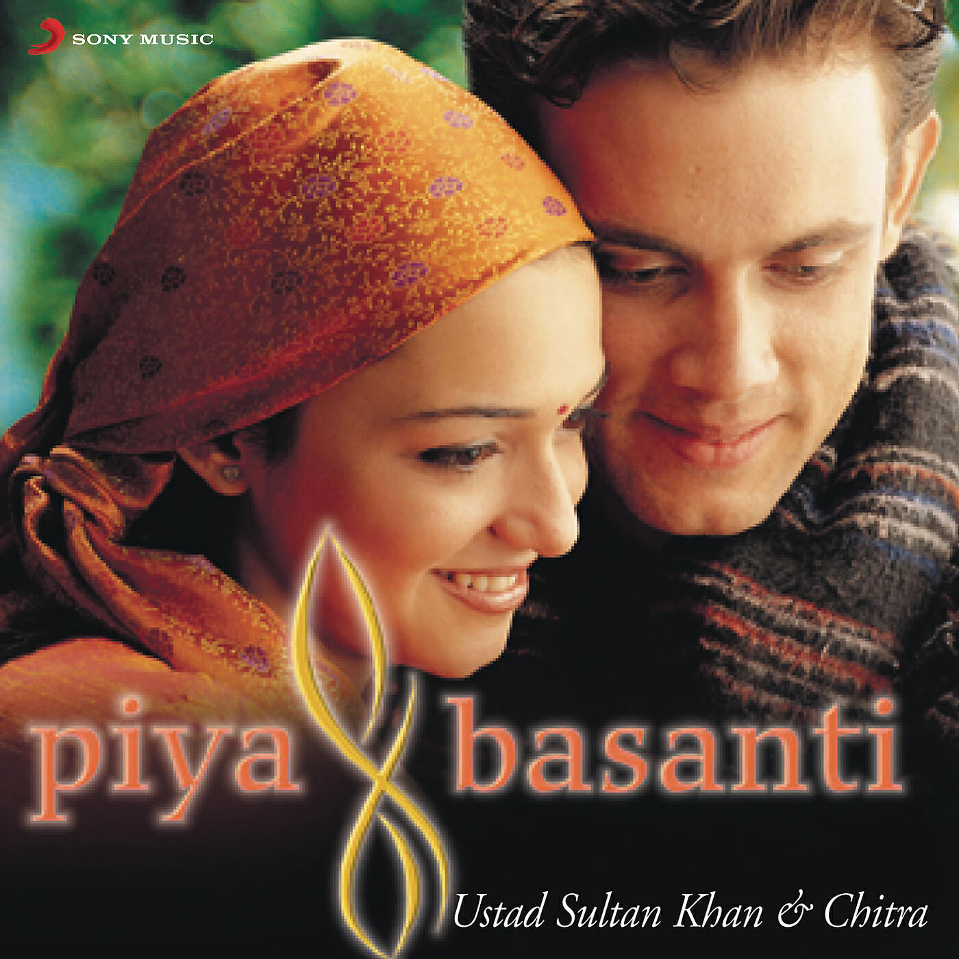 Ustad Sultan Khan - Surmayi Aankhen