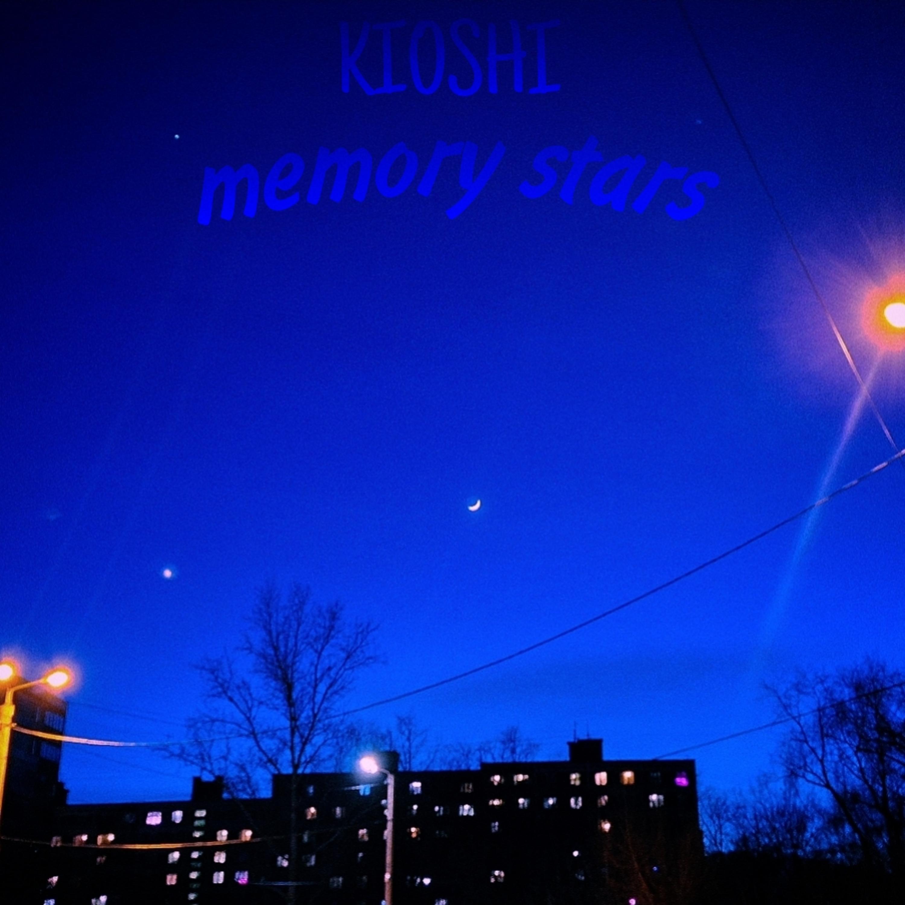 Постер альбома MEMORY STARS