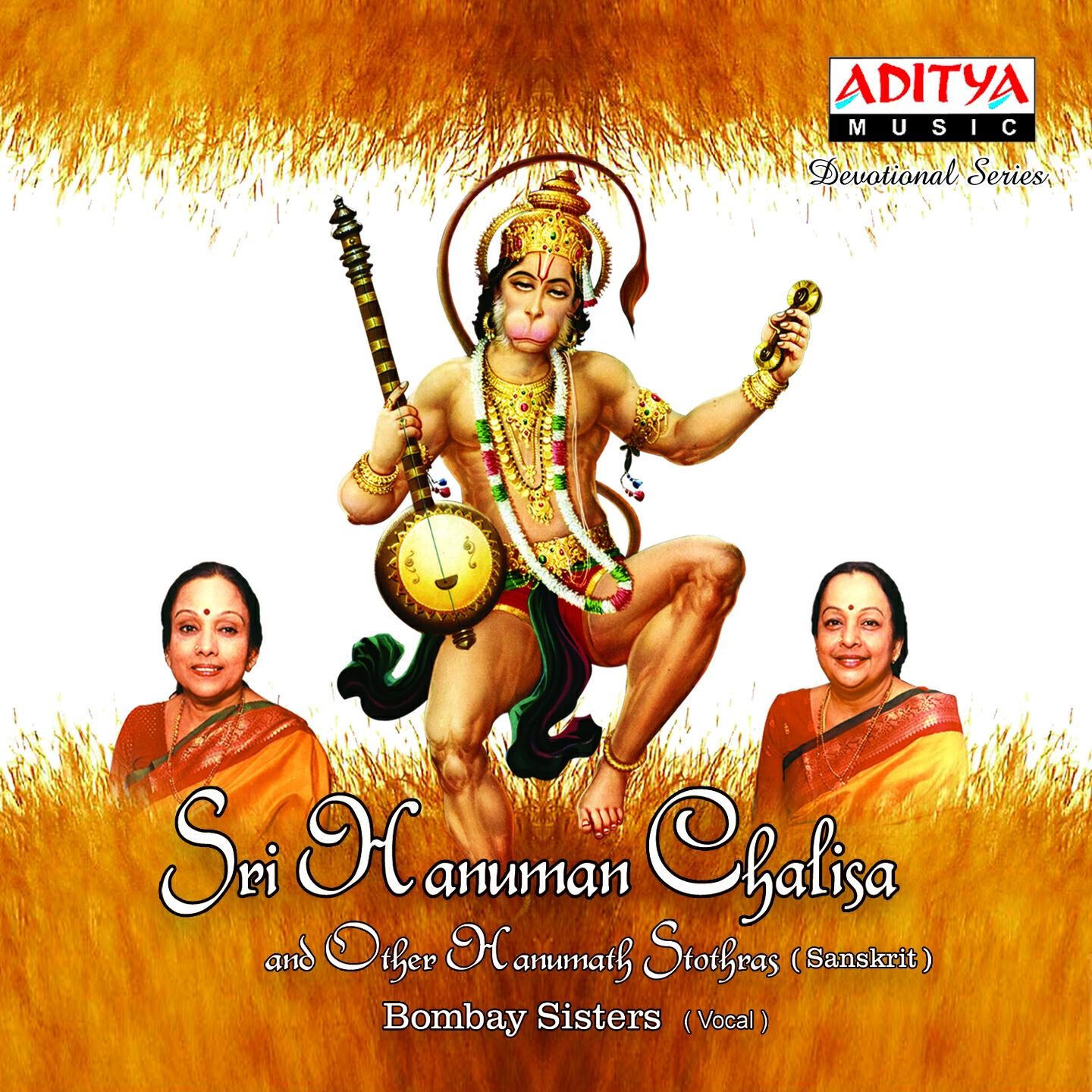 Bombay Sisters - Jaya Hanuman