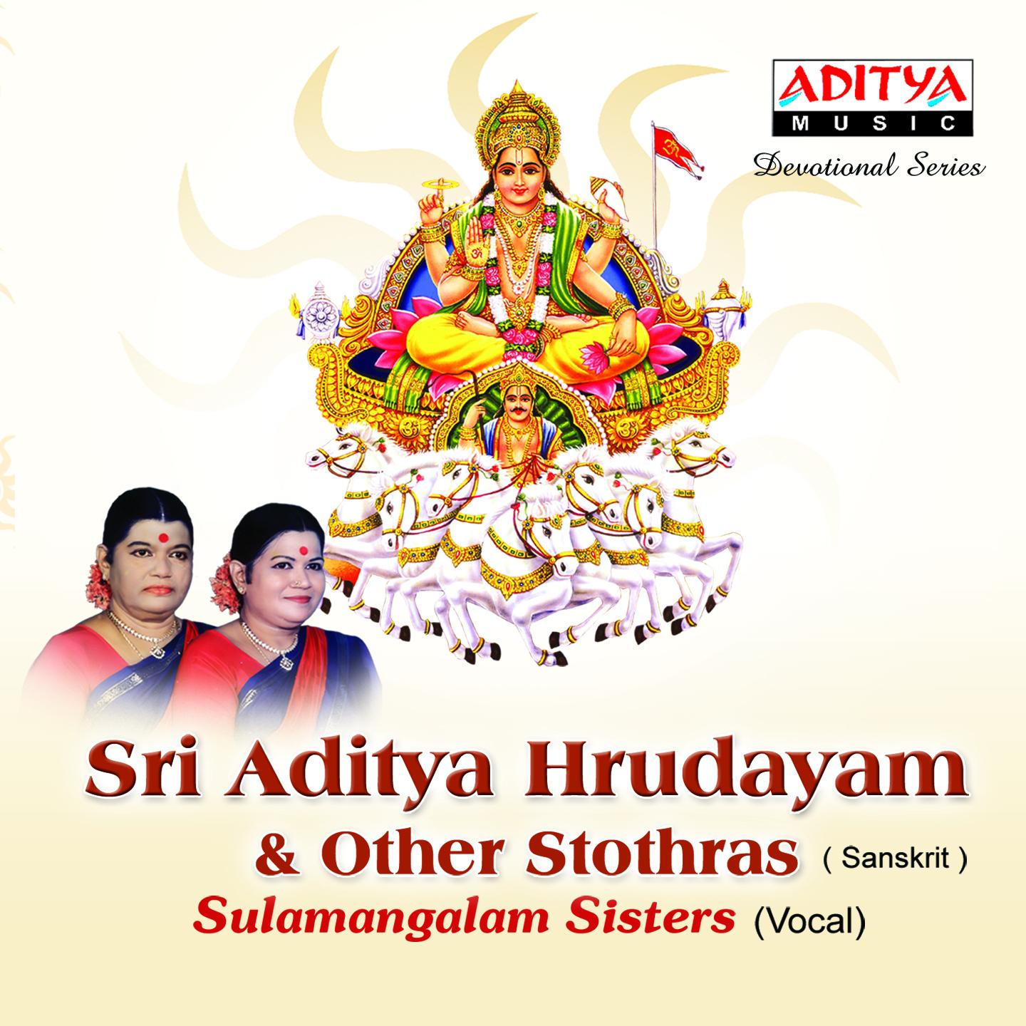 Постер альбома Sri Aditya Hrudayam & Other Stothras
