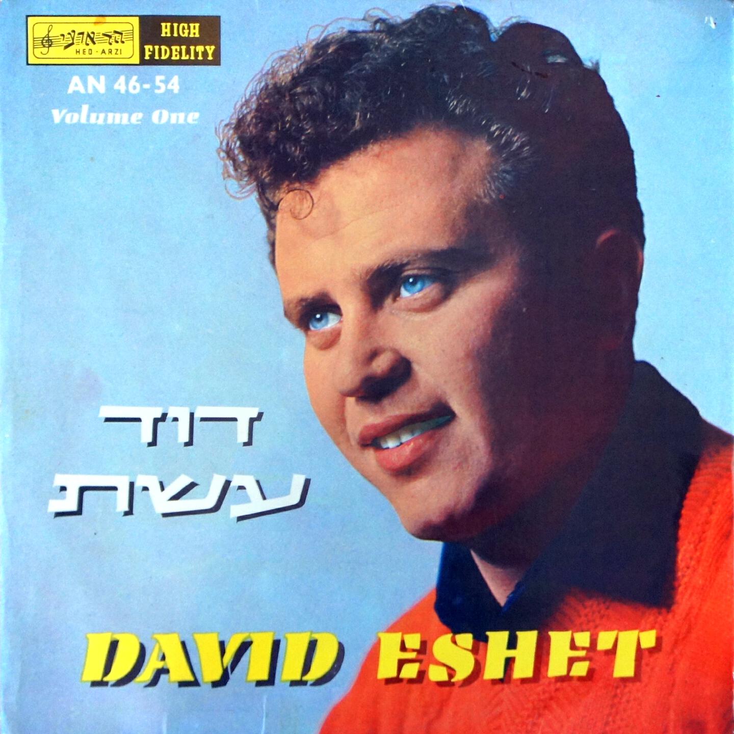David Esheth - Ich vil zich spielen