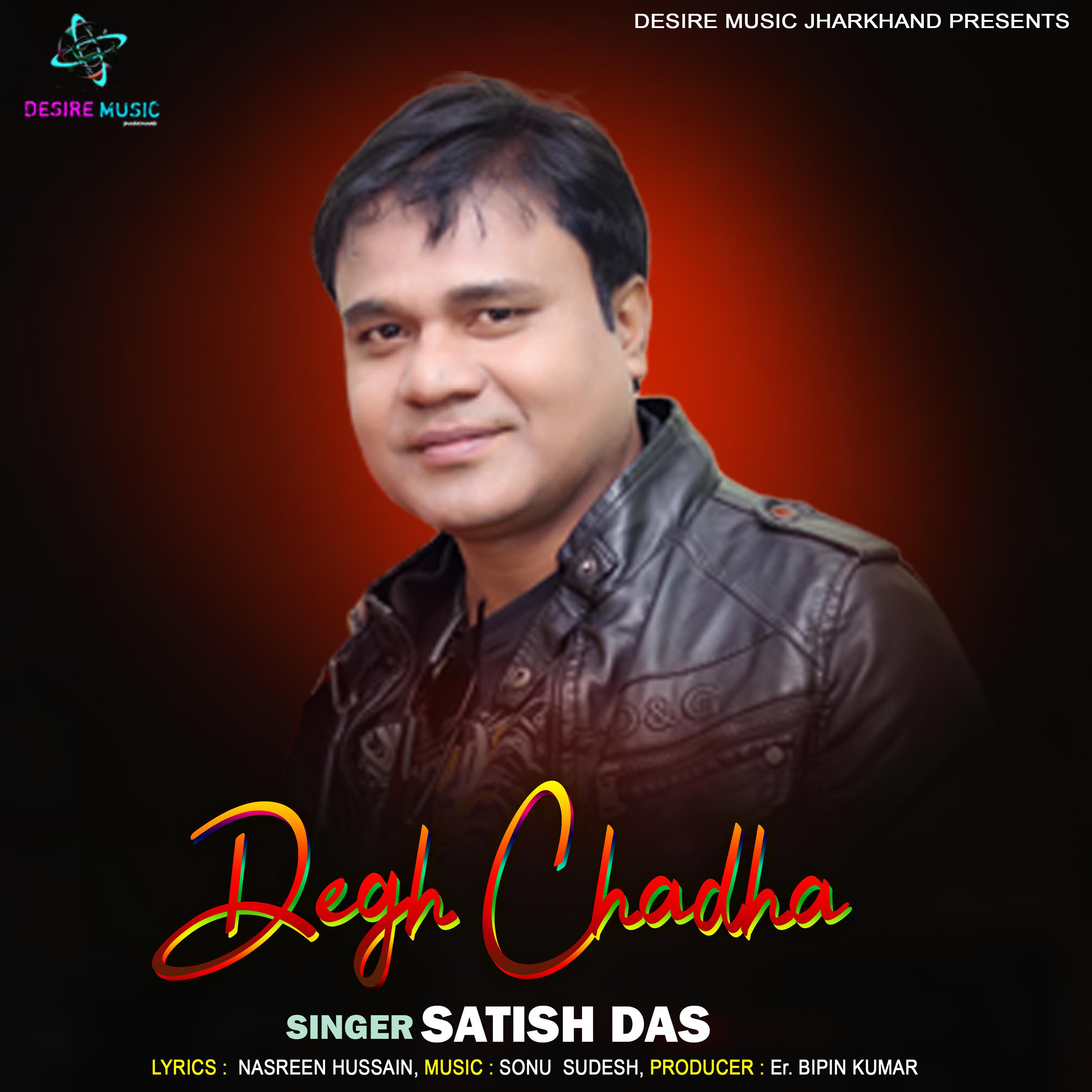 Постер альбома Degh Chadha