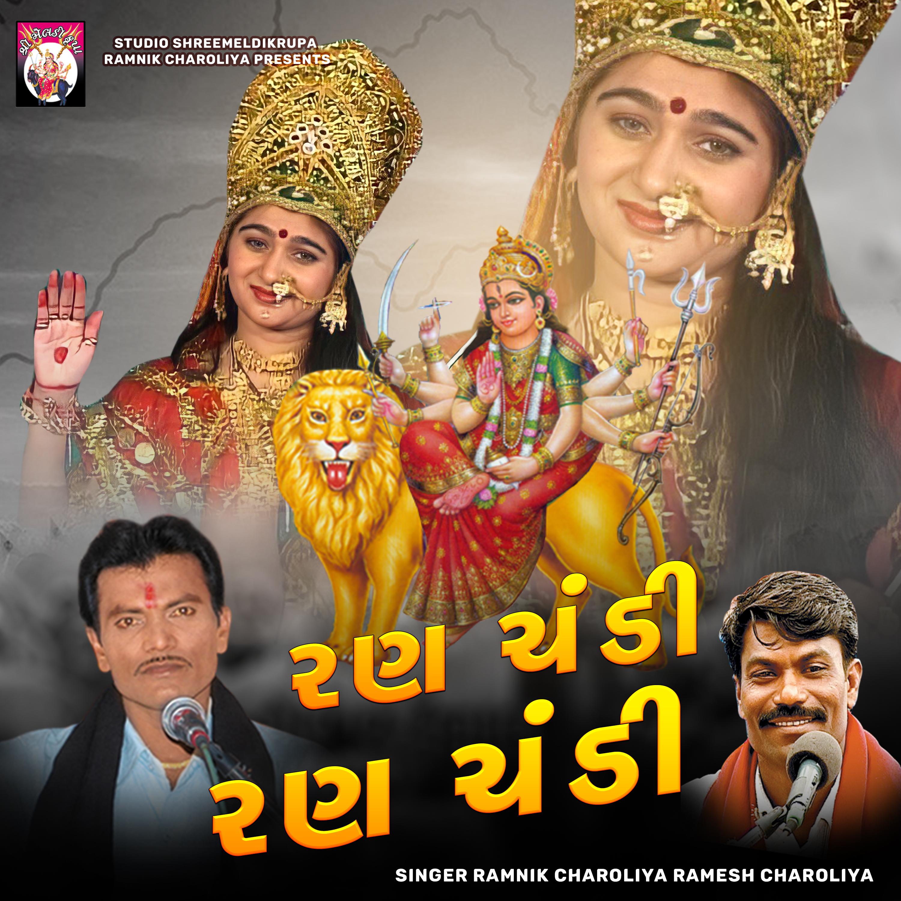Постер альбома Ran Chandi Ran Chandi