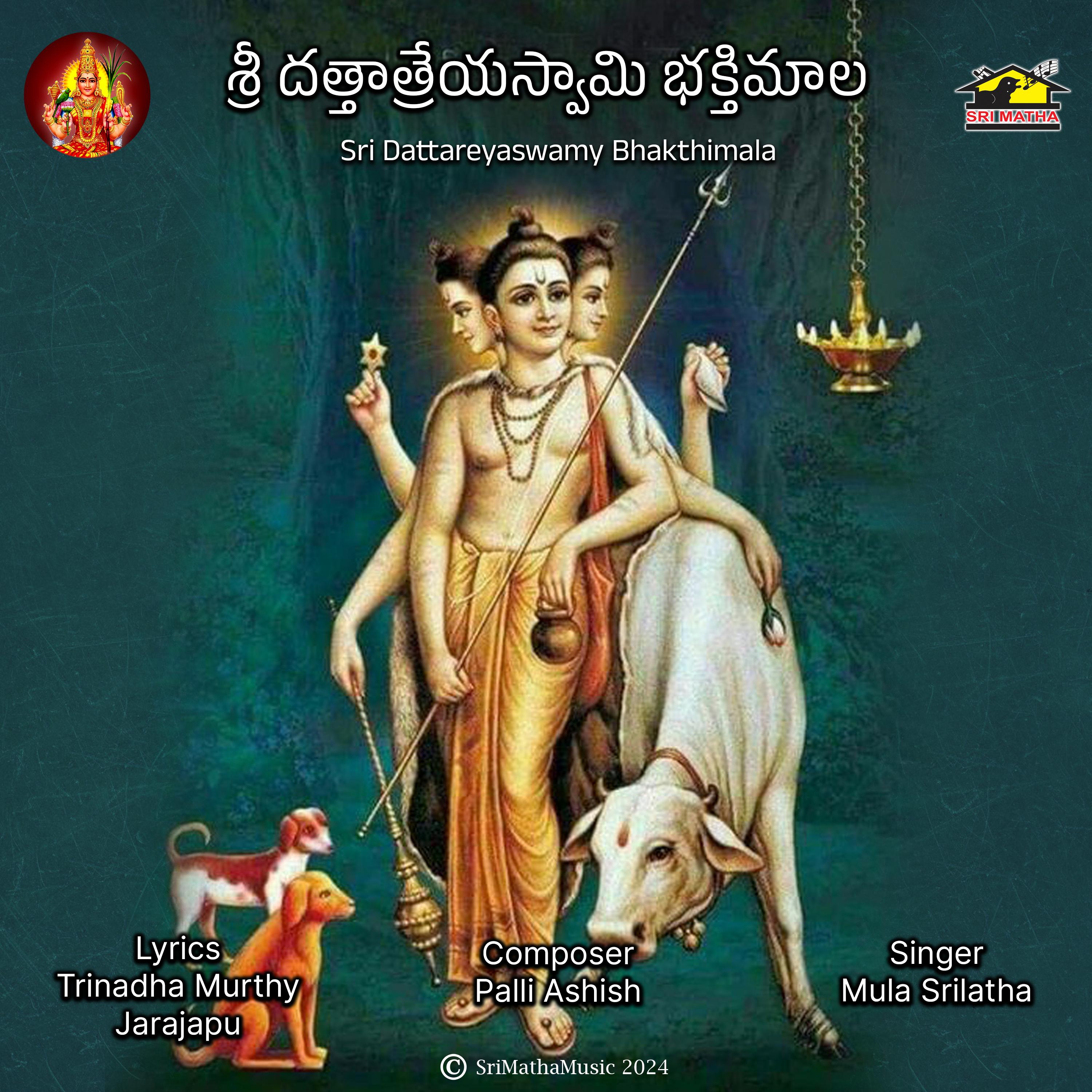 Постер альбома Sri Dattatreyaswamy Bhakthimala