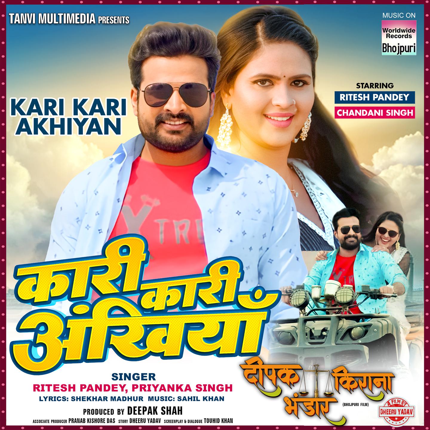 Постер альбома Kari Kari Akhiyan