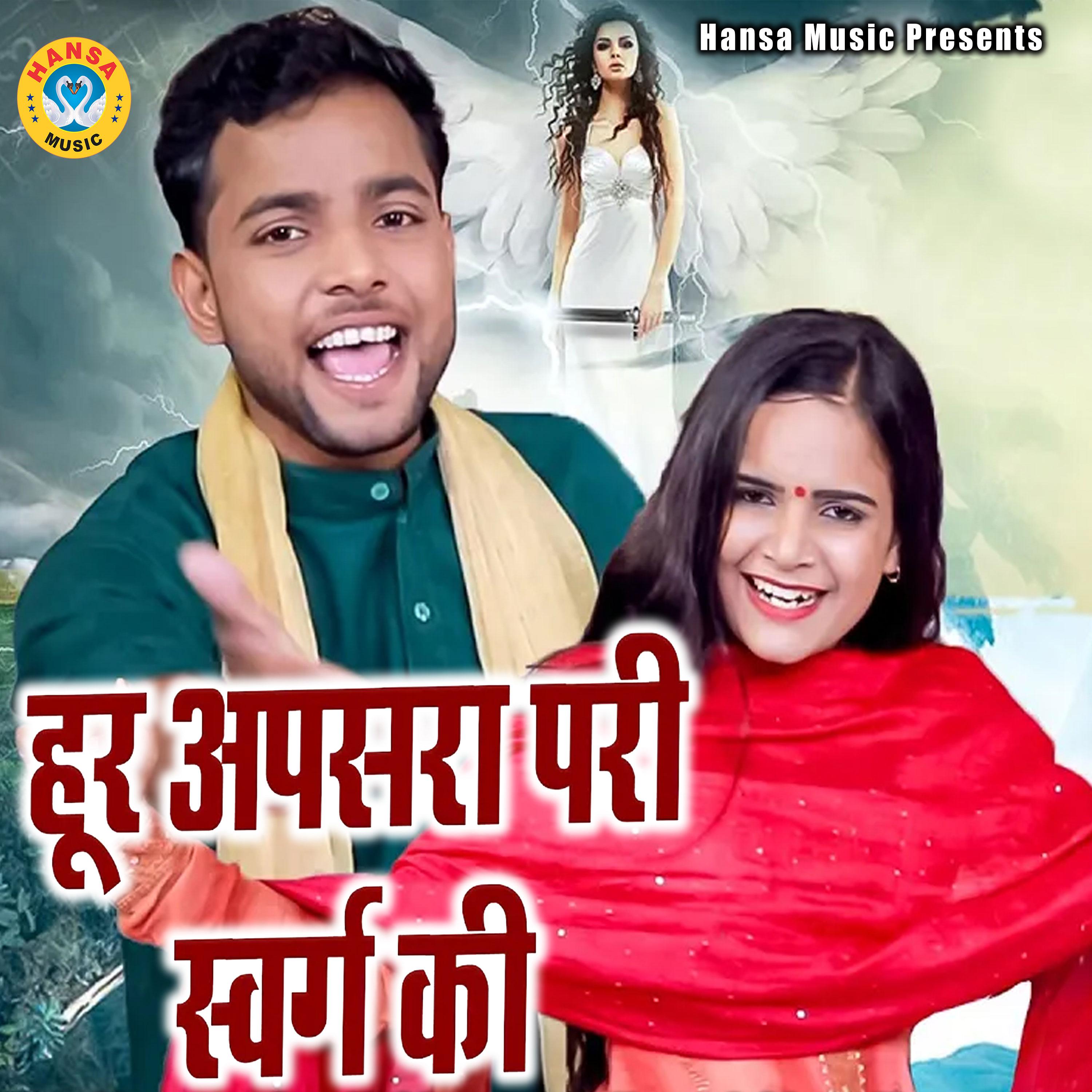Постер альбома Hoor Apsara Pari Swarg ki