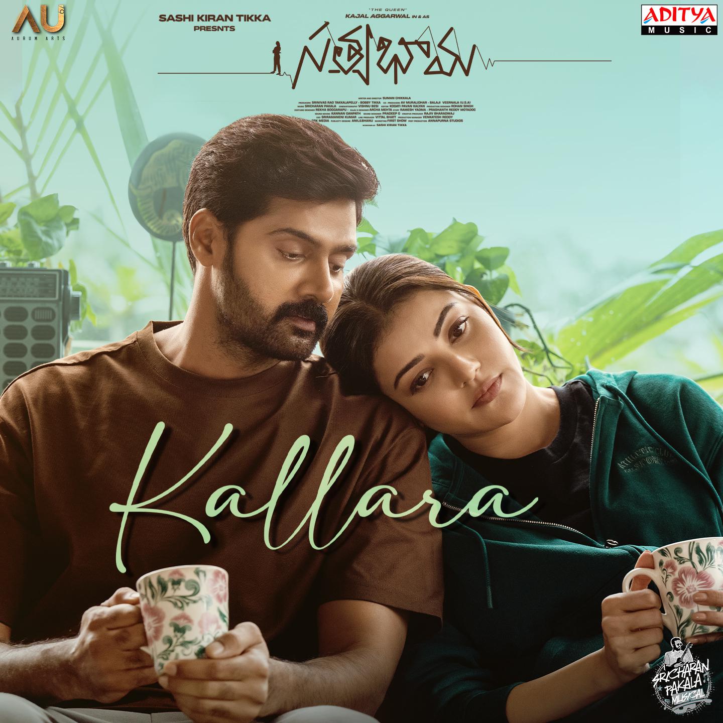 Постер альбома Kallara