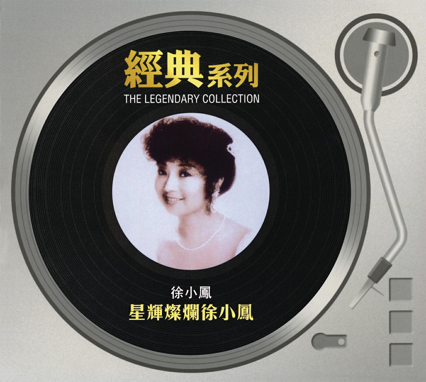 Paula Tsui - Man Tian Feng Yu