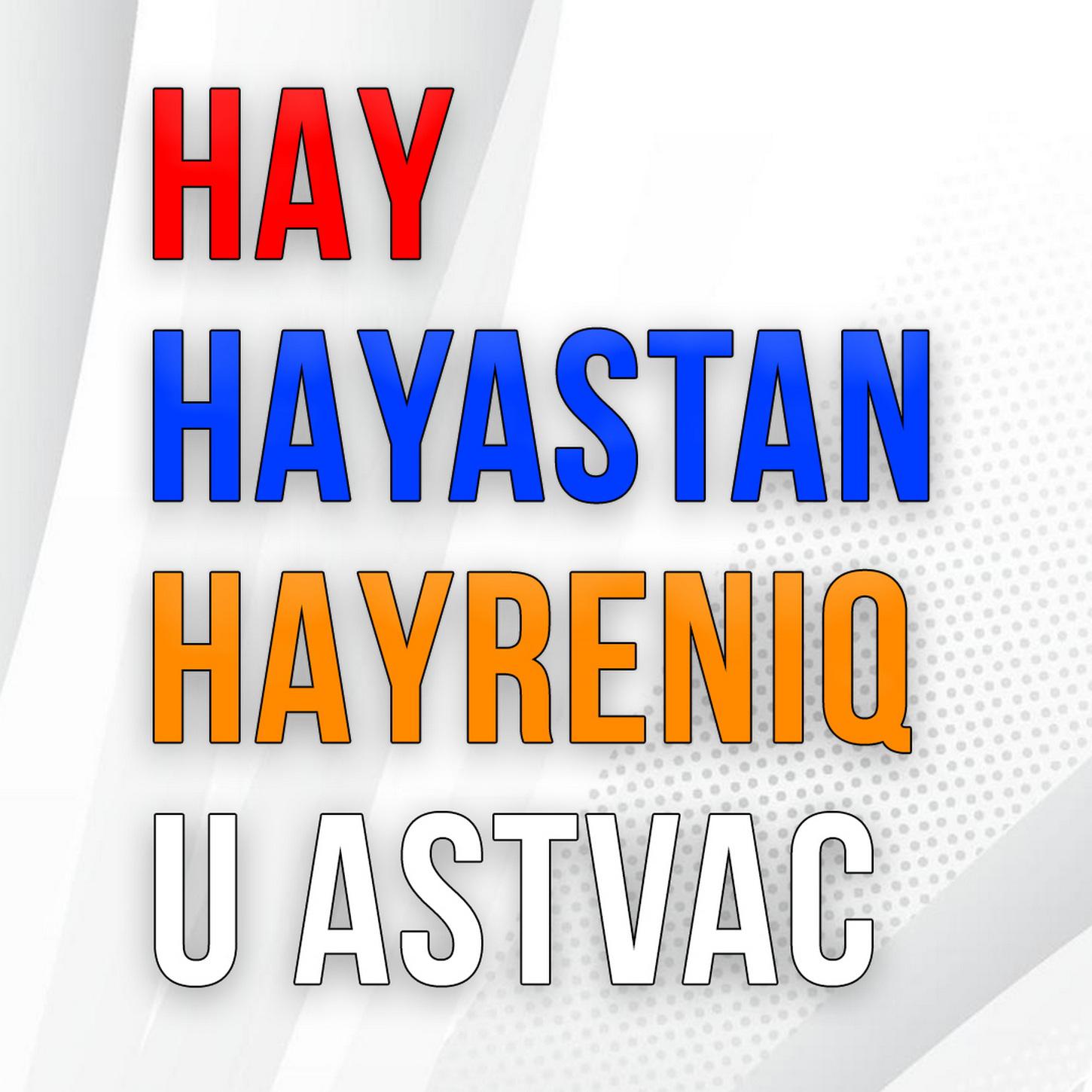 Постер альбома Hay Hayastan Hayreniq u ASTVAC
