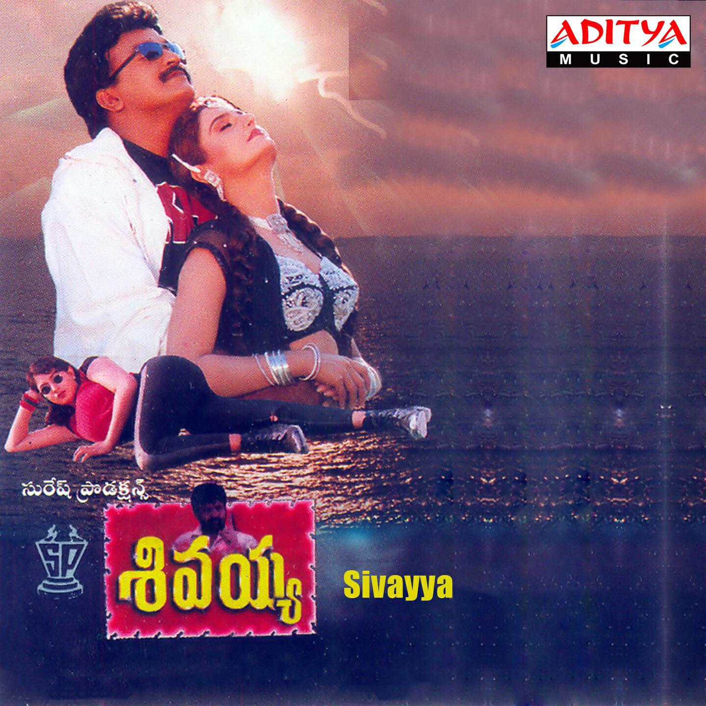 S. P. Balasubrahmanyam - Nadhichey Devudu