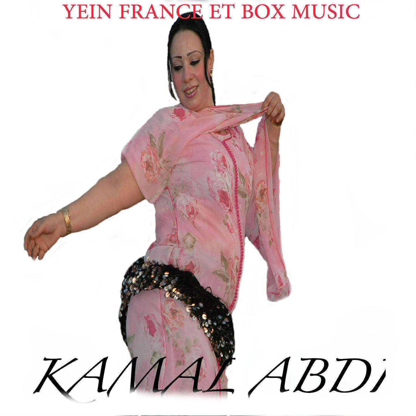 KAMAL ABDI - Aaendi Maaha Rondivo