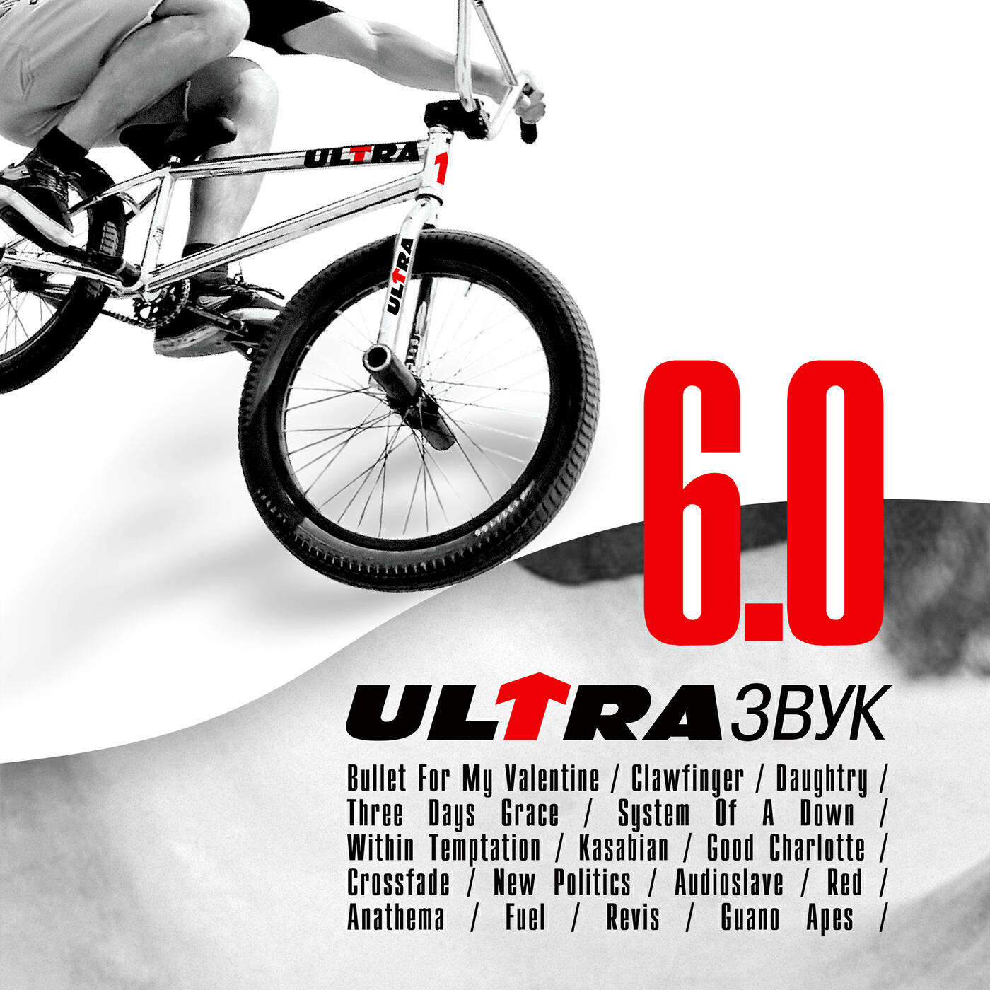 Kasabian - Underdog (Radio Edit)