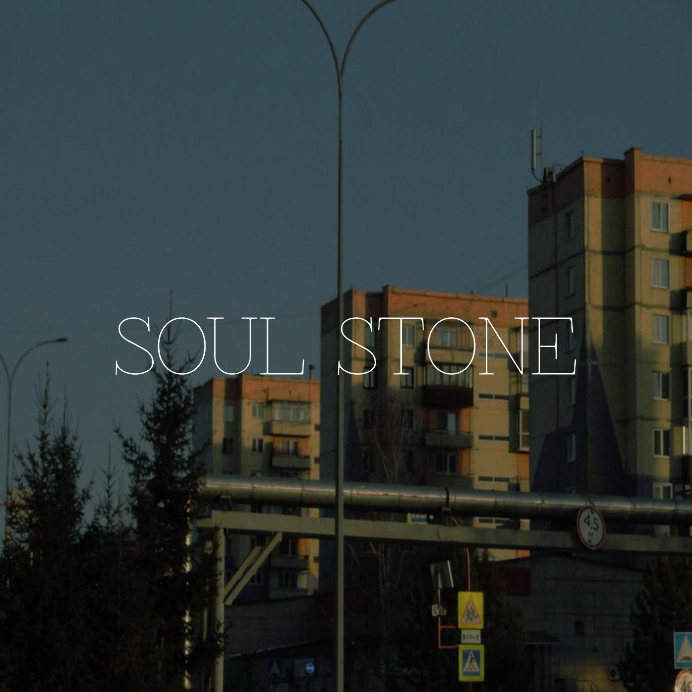 Постер альбома Soul Stone