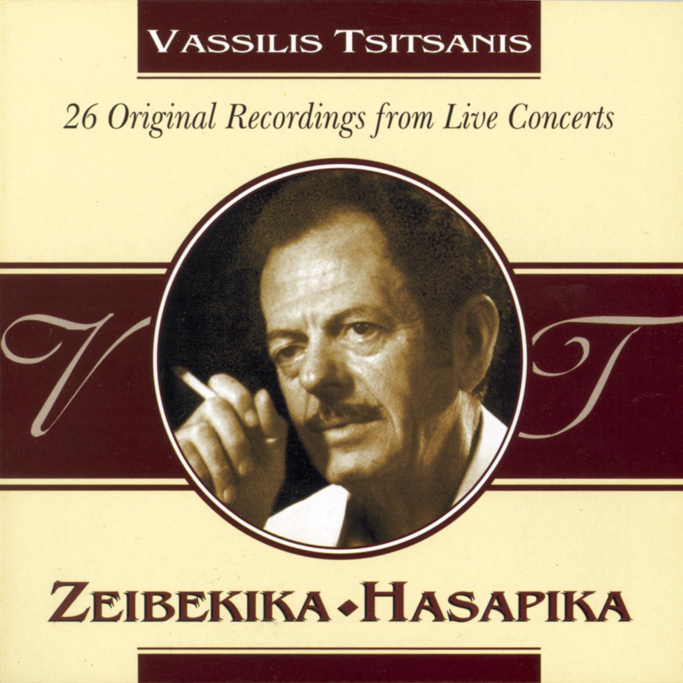 Vassilis Tsitsanis - Hora Tou Vasili (Extended Version)