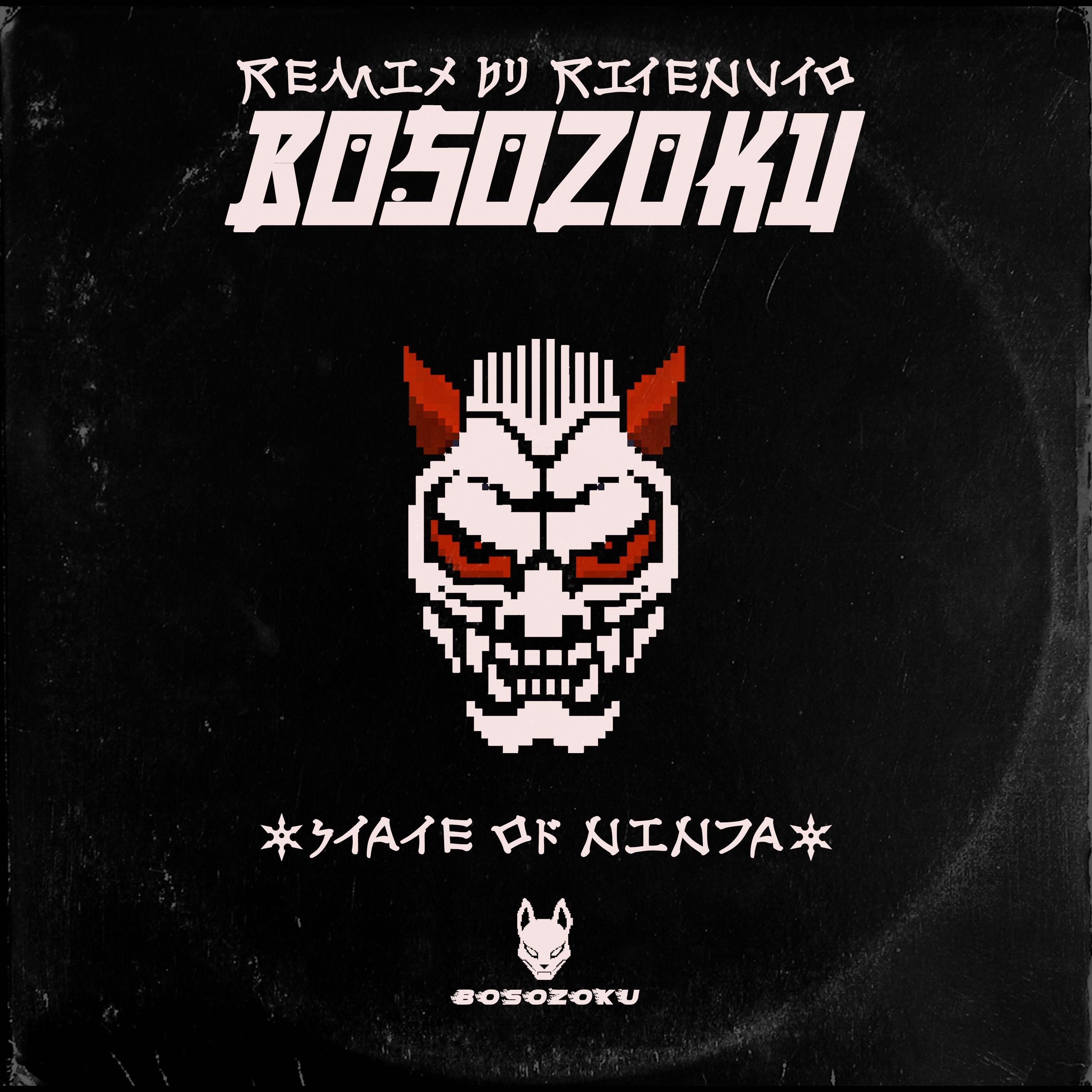 Постер альбома Bosozoku