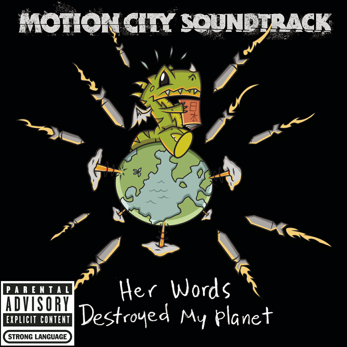 Motion City Soundtrack - Her Words Destroyed My Planet