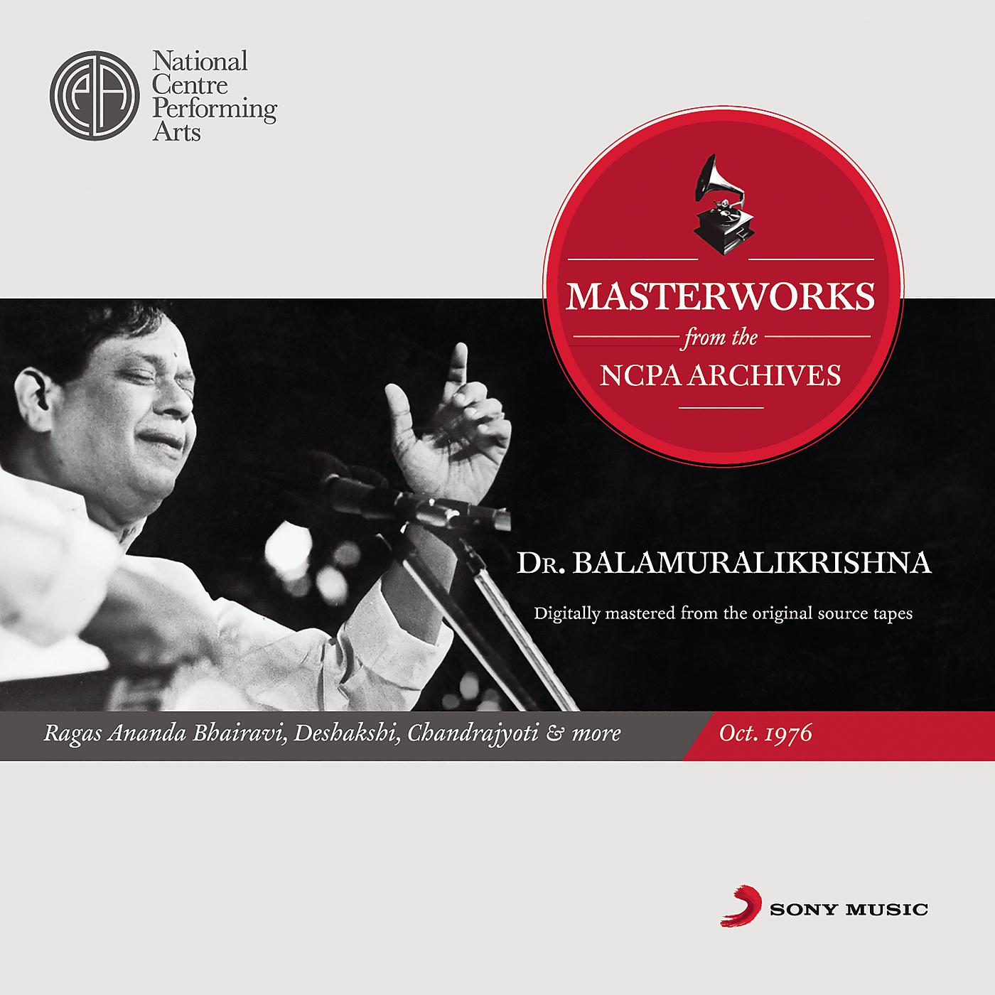 Dr.M. Balamuralikrishna - Raga Madhyamavati (Nagumomu Galavaani)