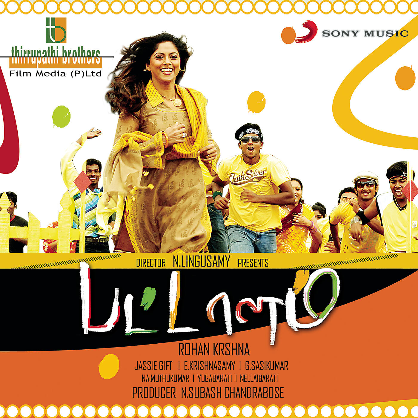 Jassie Gift - Ennil Nooru Maatram