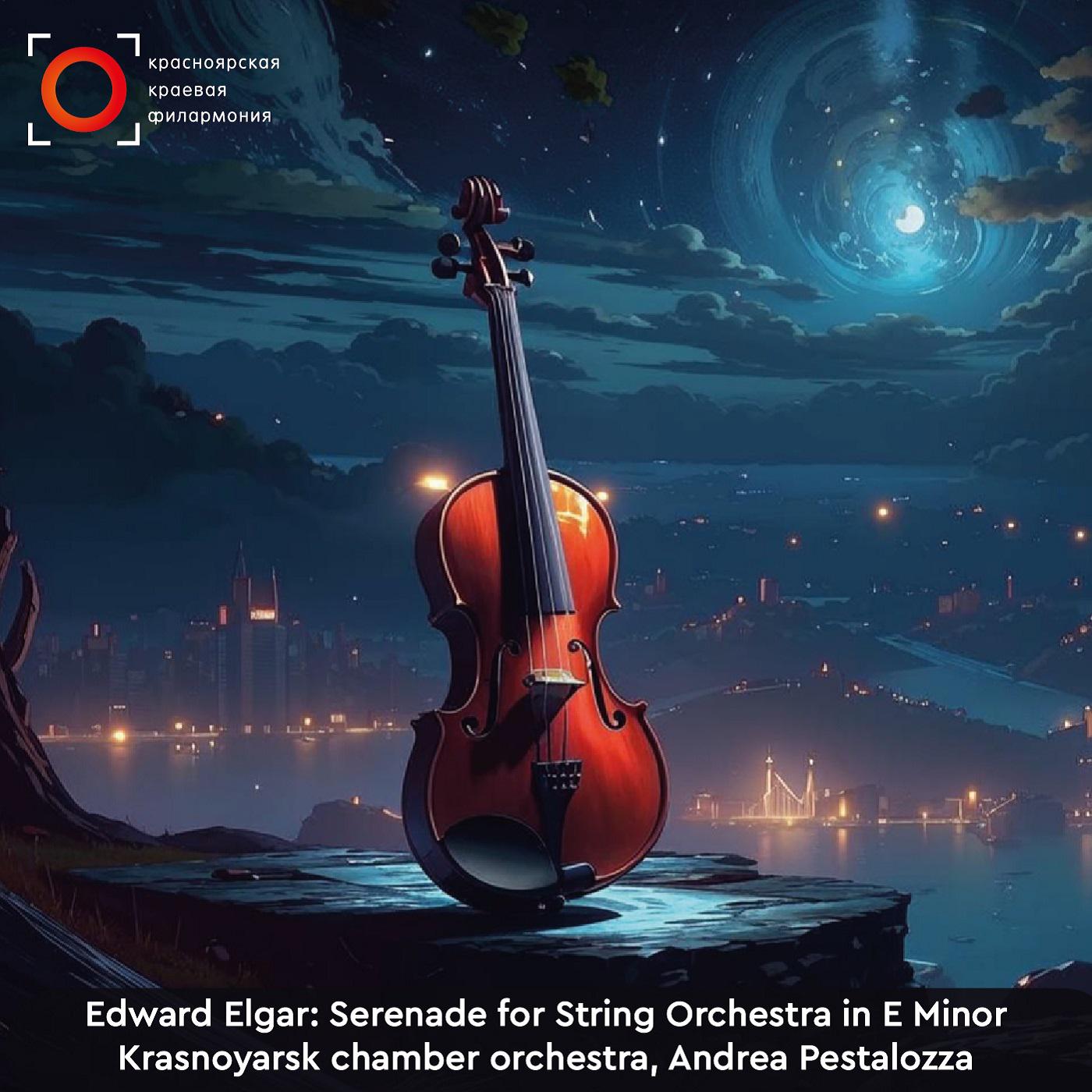 Serenade for String Orchestra in E Minor, Op. 20, IEE 69