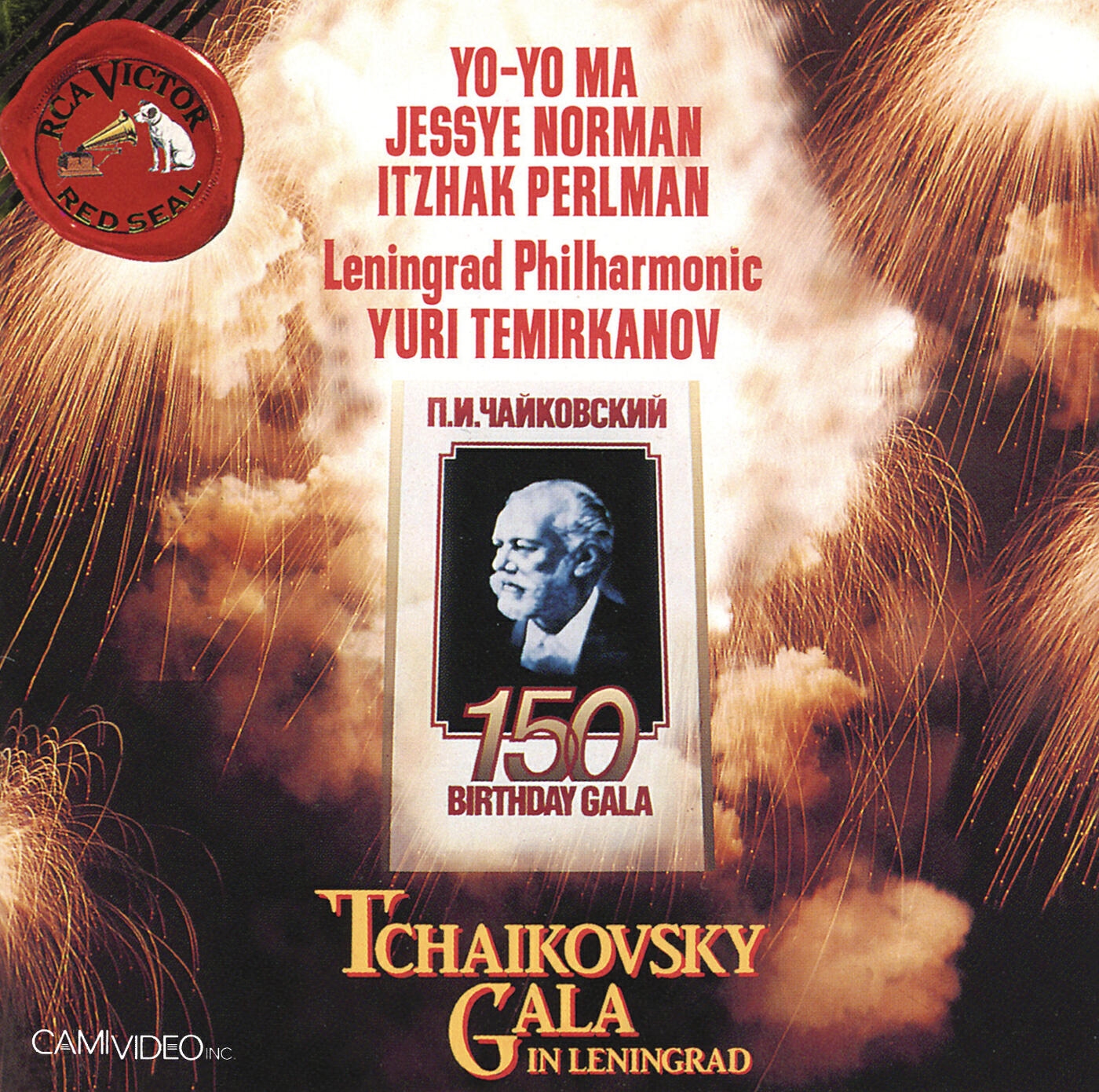 Yuri Temirkanov - 1812 Overture, Op. 49, TH 49
