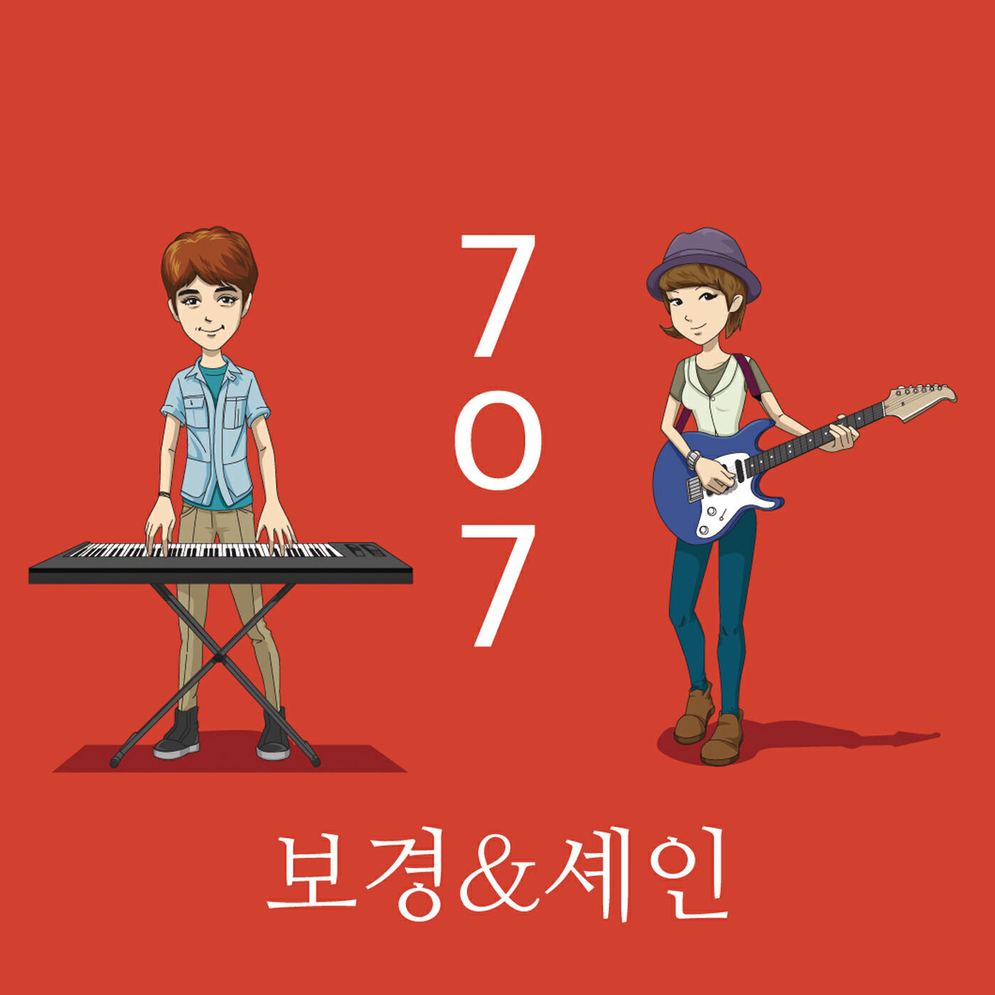 Bo Kyung - Without U (Duet Version)