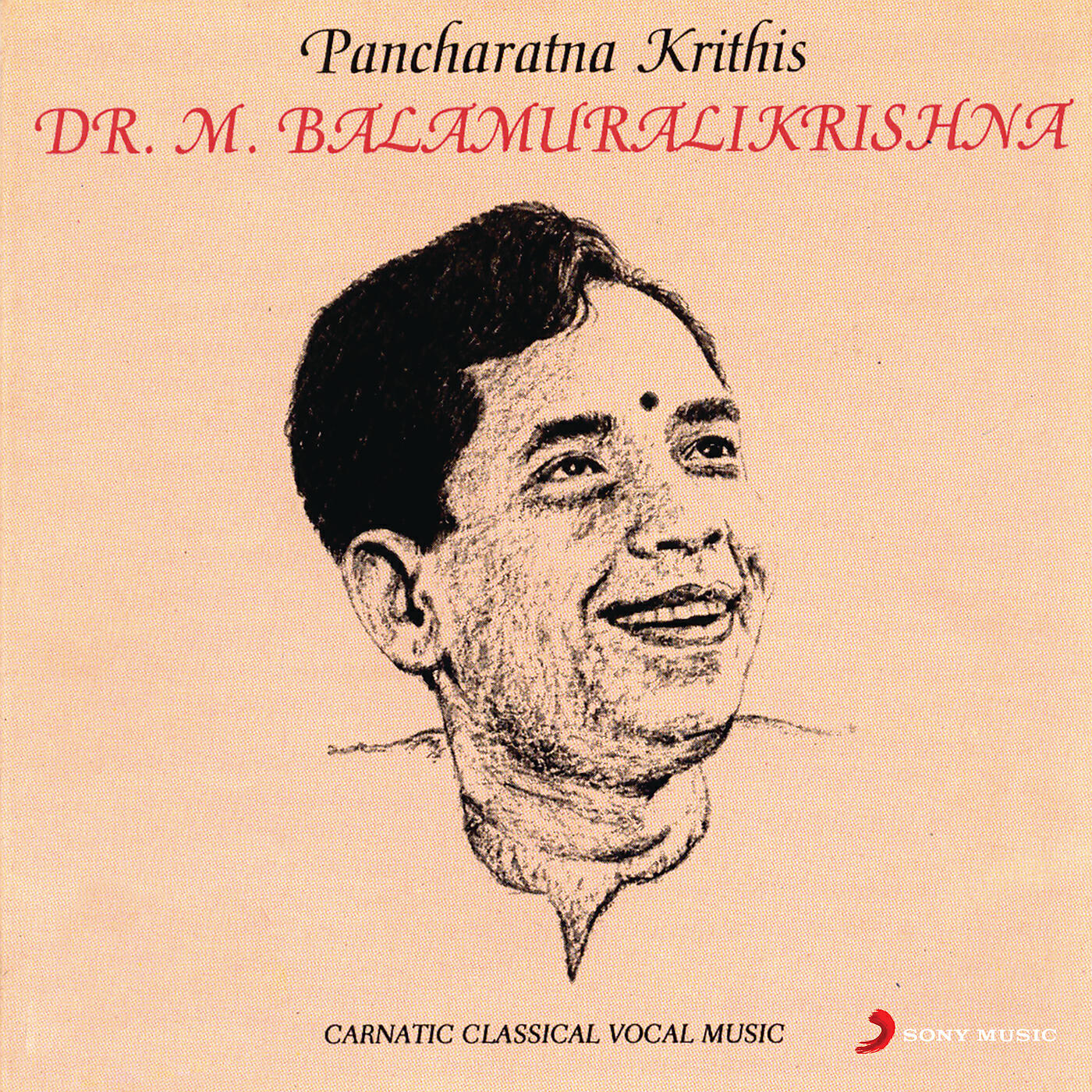 Dr.M. Balamuralikrishna - Kanakanaruchira: Varali - Aadi