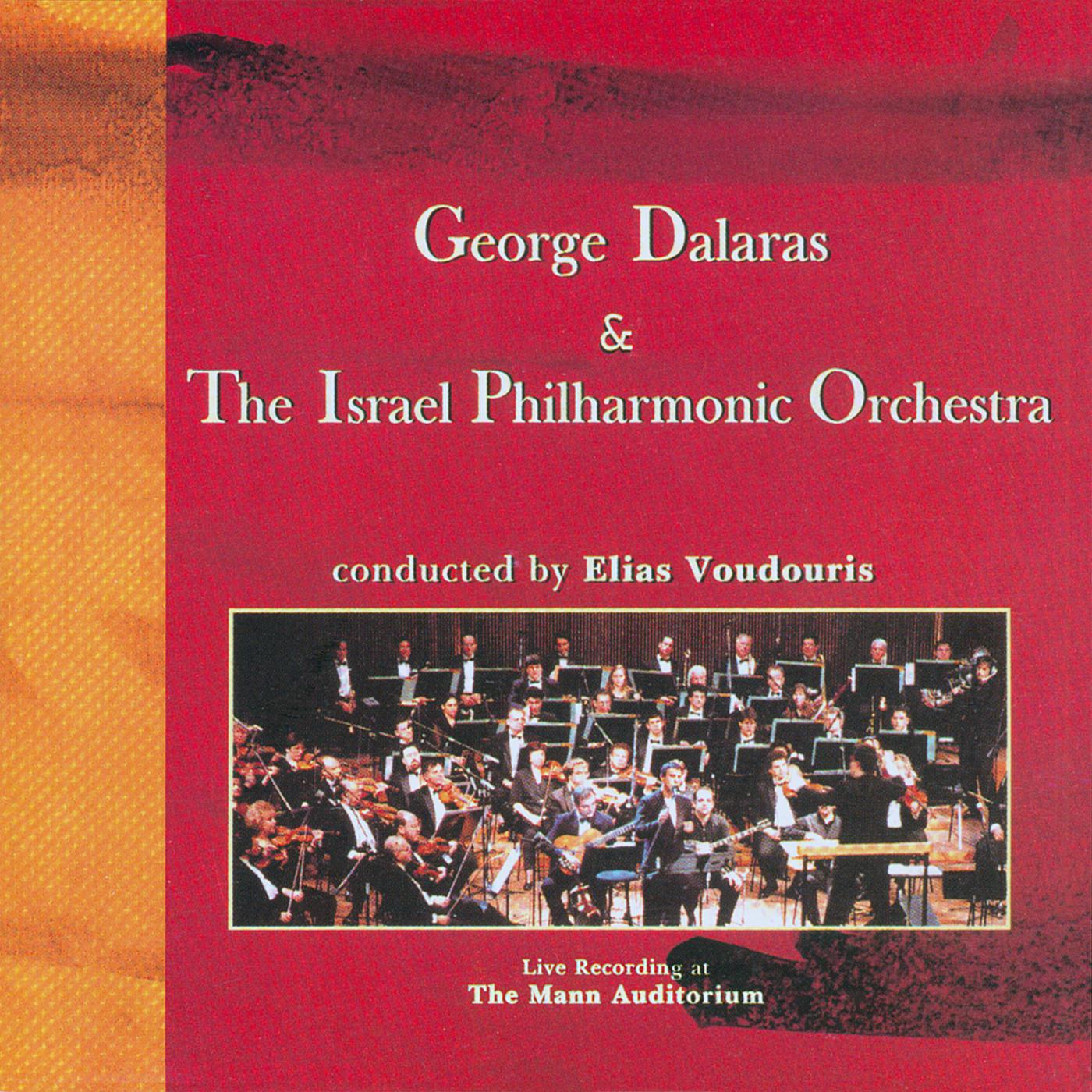 Постер альбома George Dalaras And The Israel Philharmonic Orchestra
