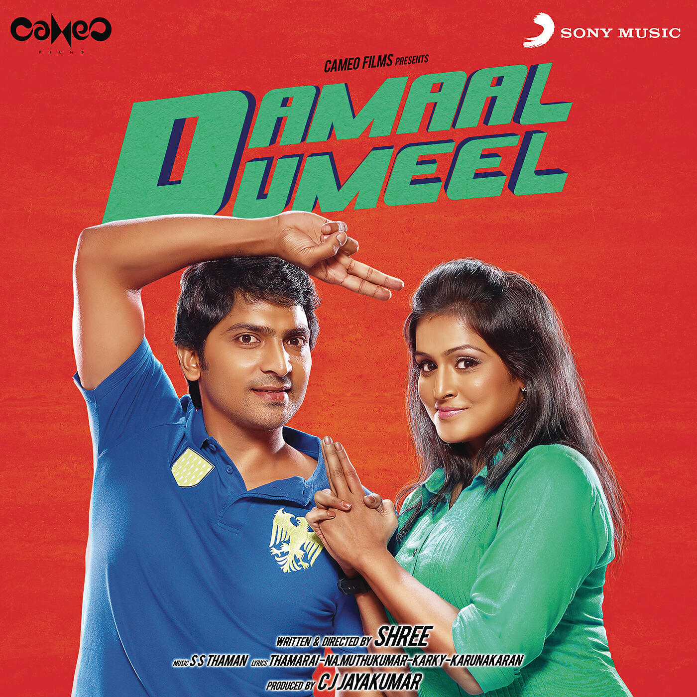 SS Thaman - Damaal Dumeel Theme