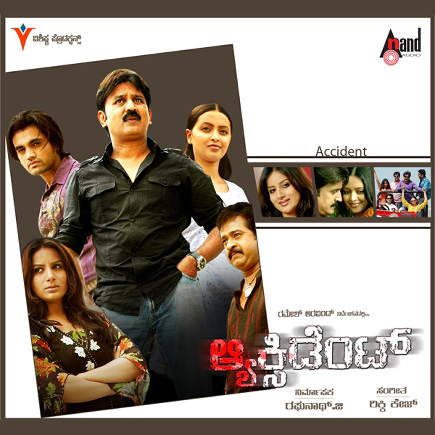 Chaithra H. G - Jigidu Banthu (Version 2)