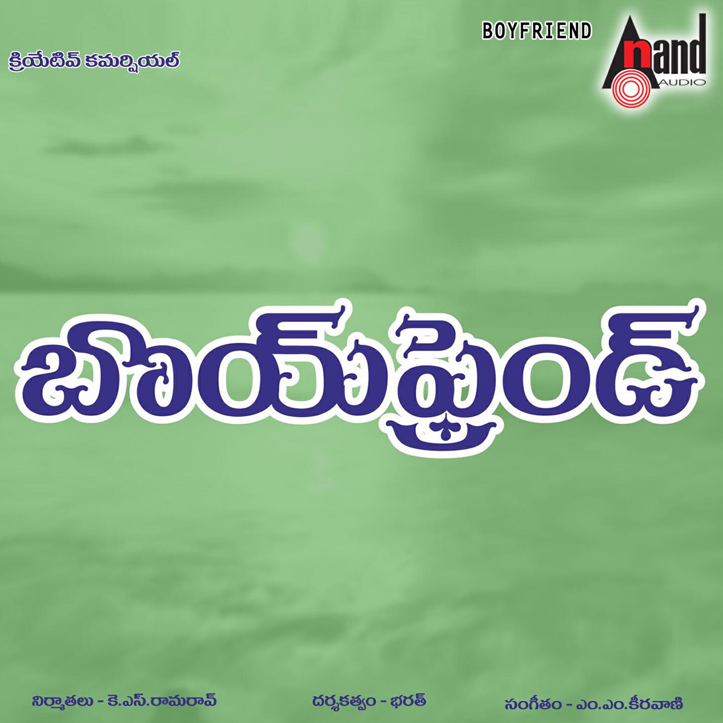 Devan - Sir Sir Zara