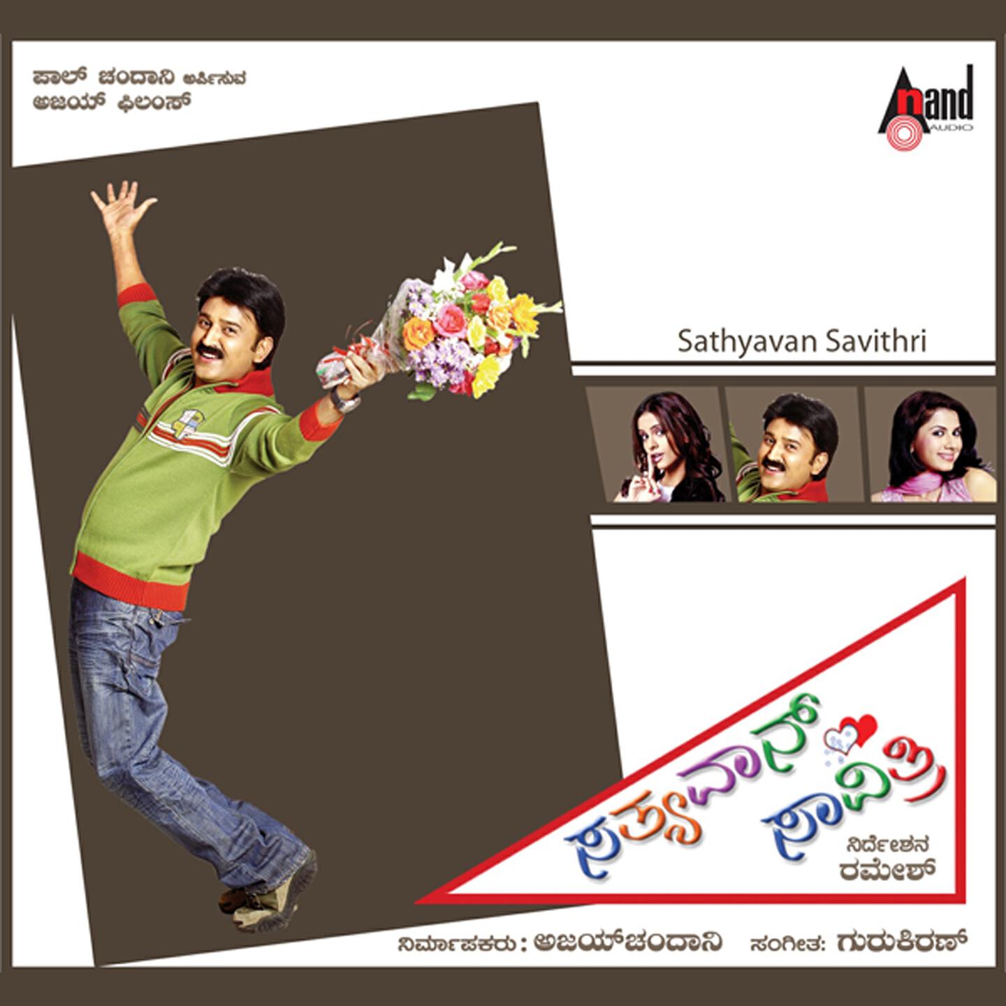 Chaithra H. G - DR. Sathya