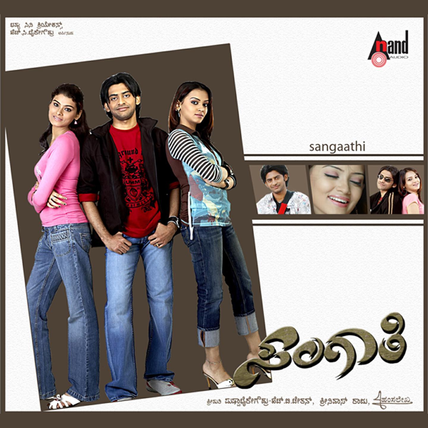 Hemanth - I Love You Anamika