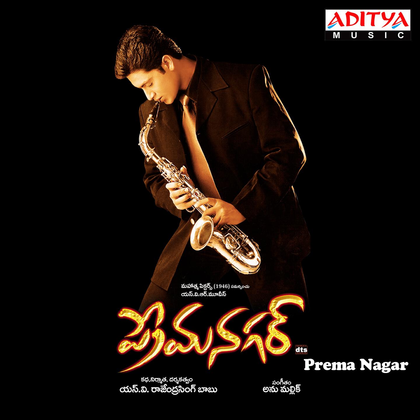K. K. - Edu Rangula Prema