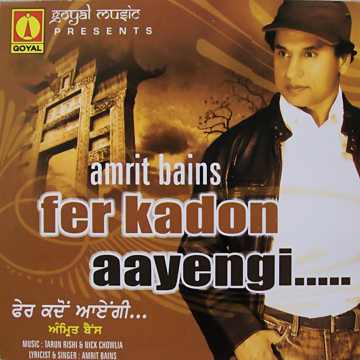 Amrit Bains - Yaar Da Viaah