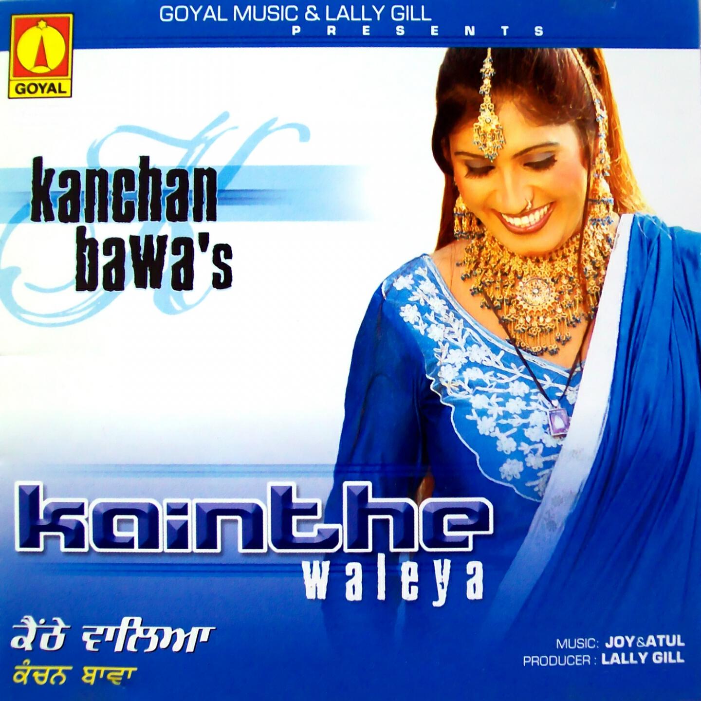 Kanchan Bawa - Khand Da Khedna