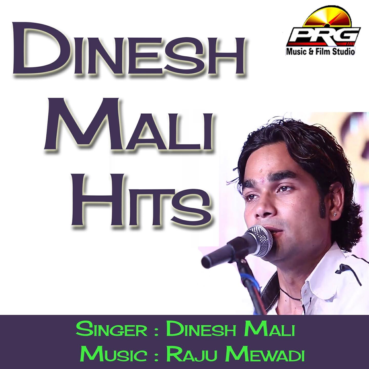Dinesh Mali - Ajmal Ghar Avtar Liyo
