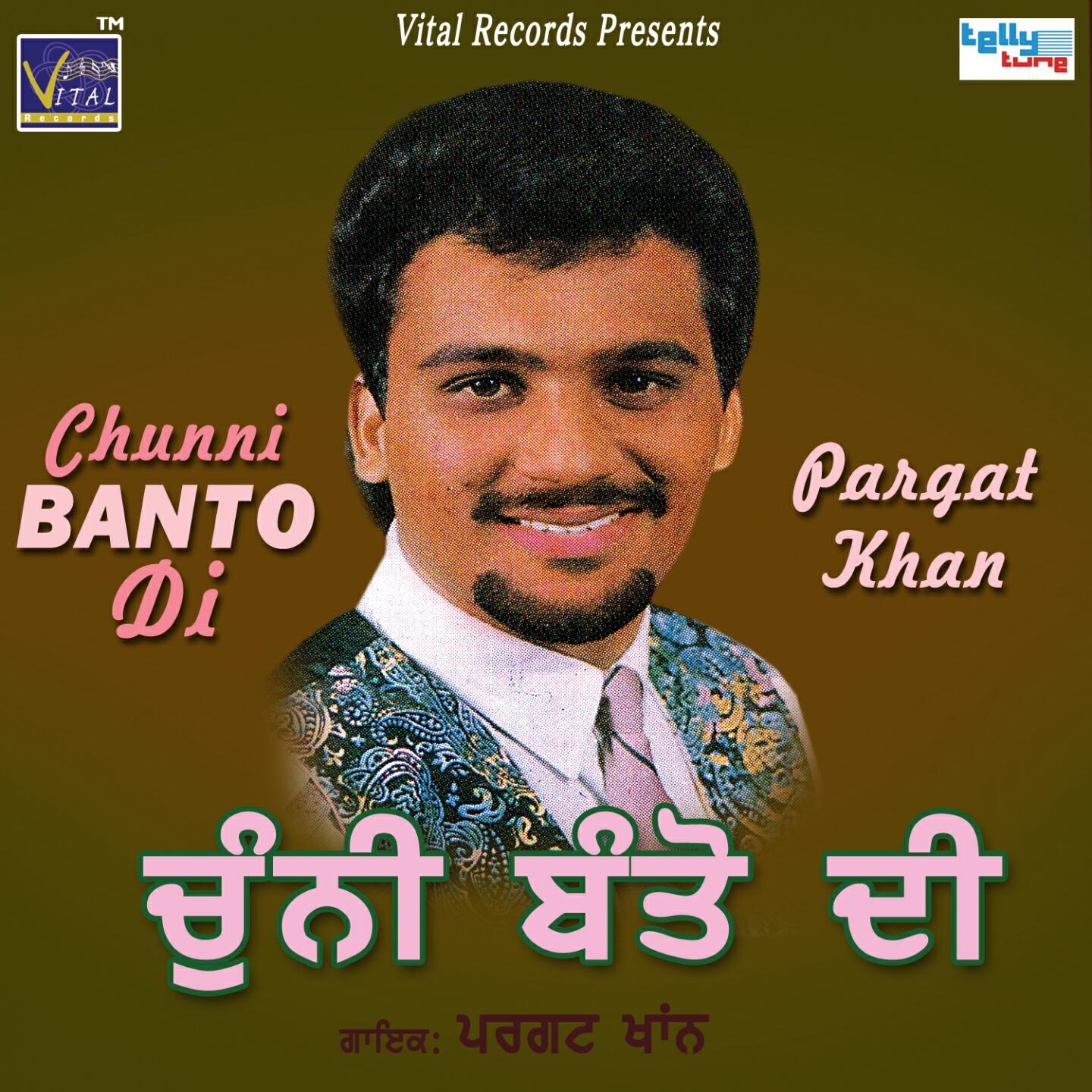 Pargat Khan - Sanu Tera Bhule Na Pyar
