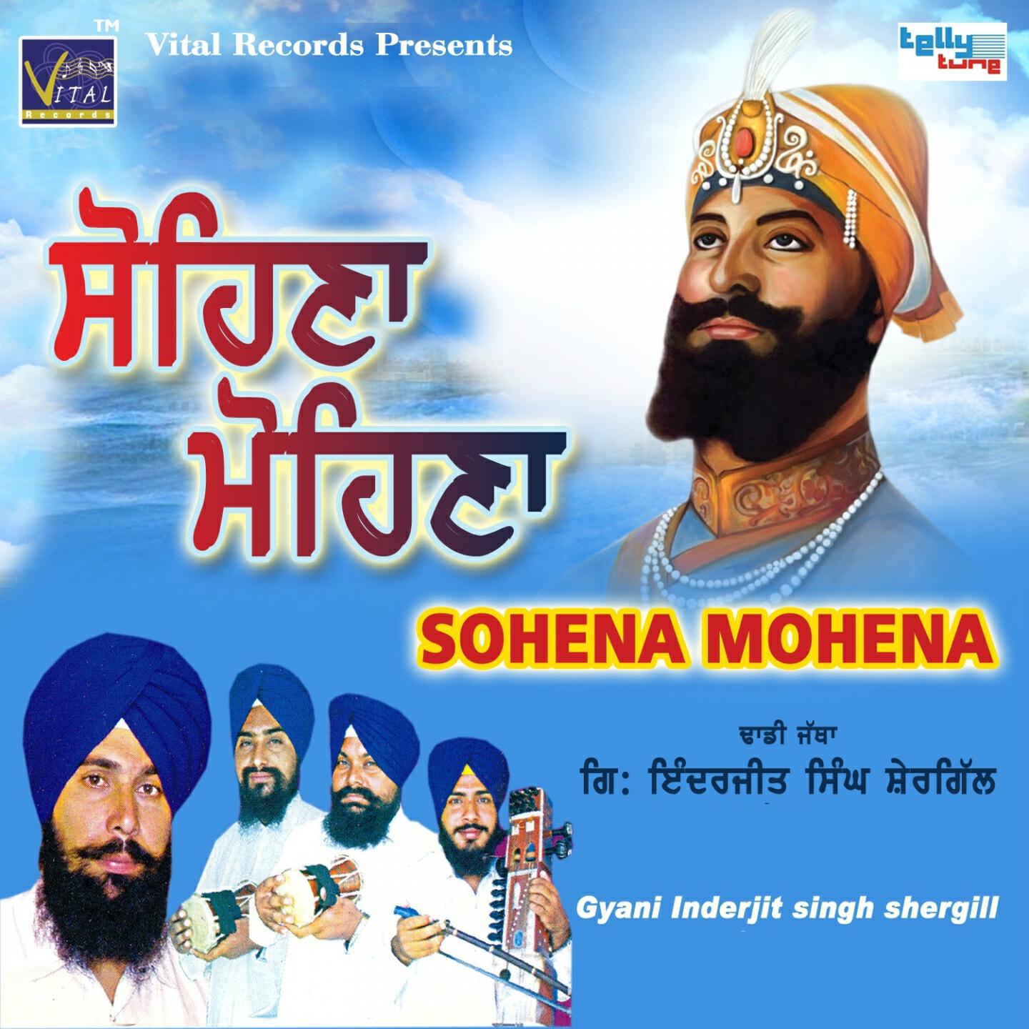 Inderjit Singh Shergill - Bhetan Ho Gayi Ha Tusa Di Parwaan