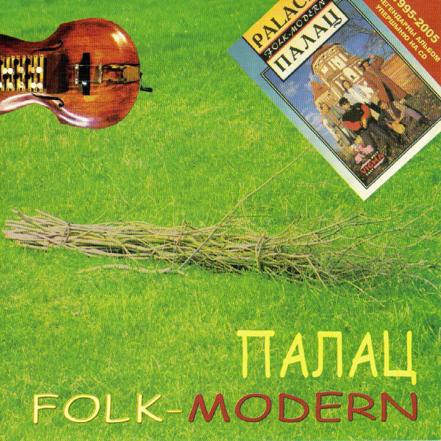 Постер альбома Folk Modern