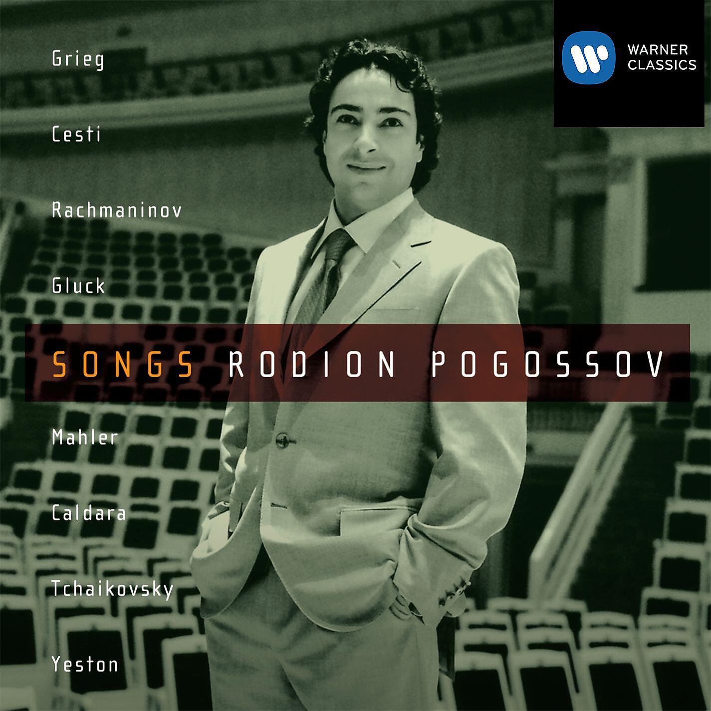 Rodion Pogossov/Malcolm Martineau - 6 Songs Op. 25: With a waterlily (Med en vandlije)