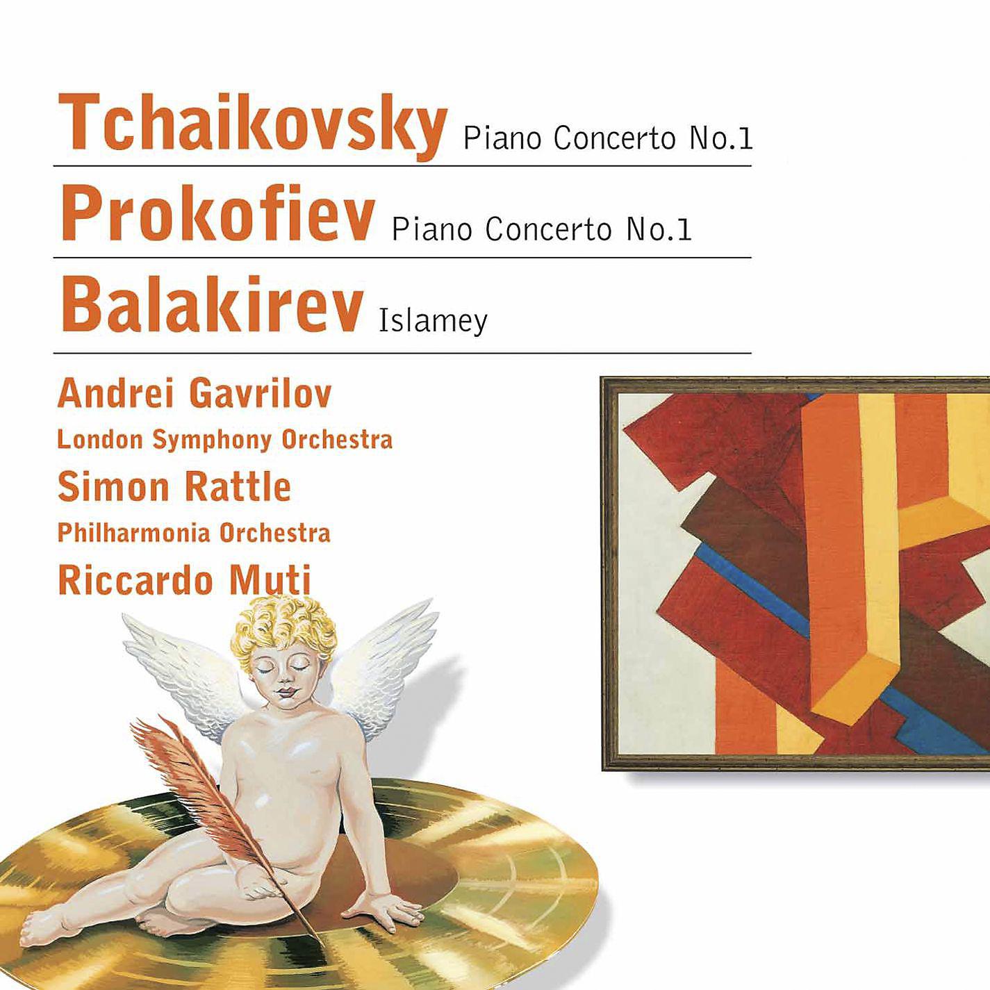 Постер альбома Prokofiev/Tchaikovsky: Piano Concertos etc.
