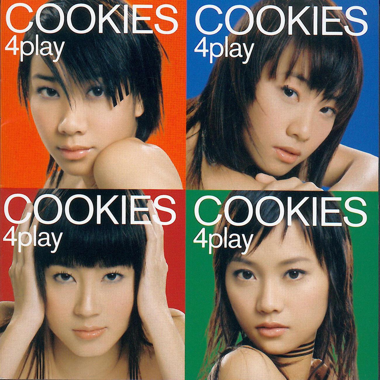 Cookies - Xin Tiao Wu Sheng (Album Version)